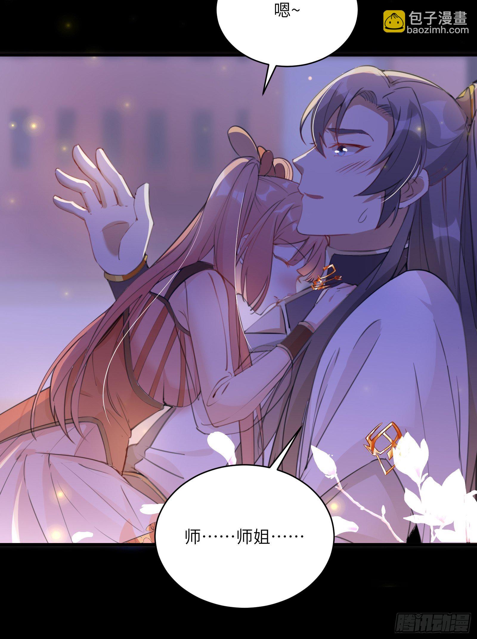 🍚修仙就要傍富婆 第31话 人菜瘾还大！ 第11页