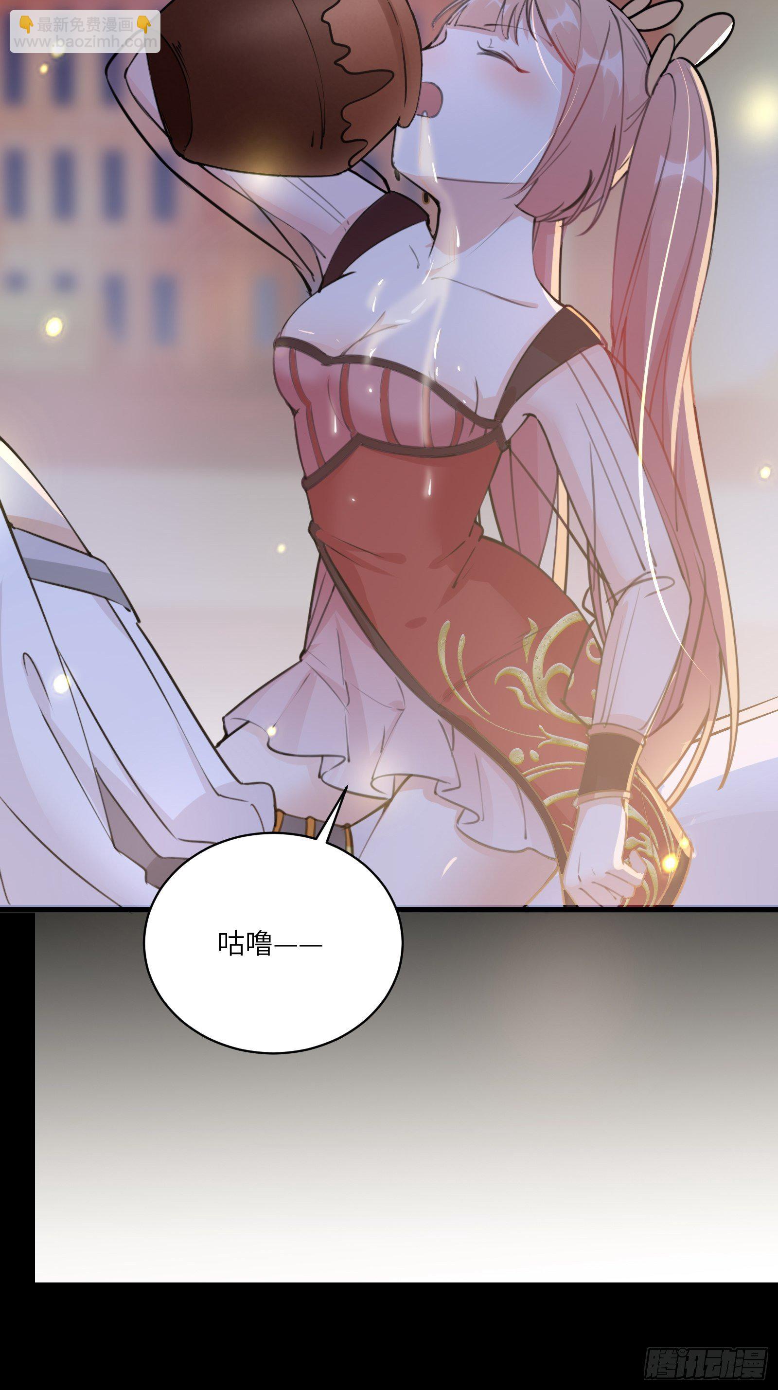 🍚修仙就要傍富婆 第31话 人菜瘾还大！ 第16页