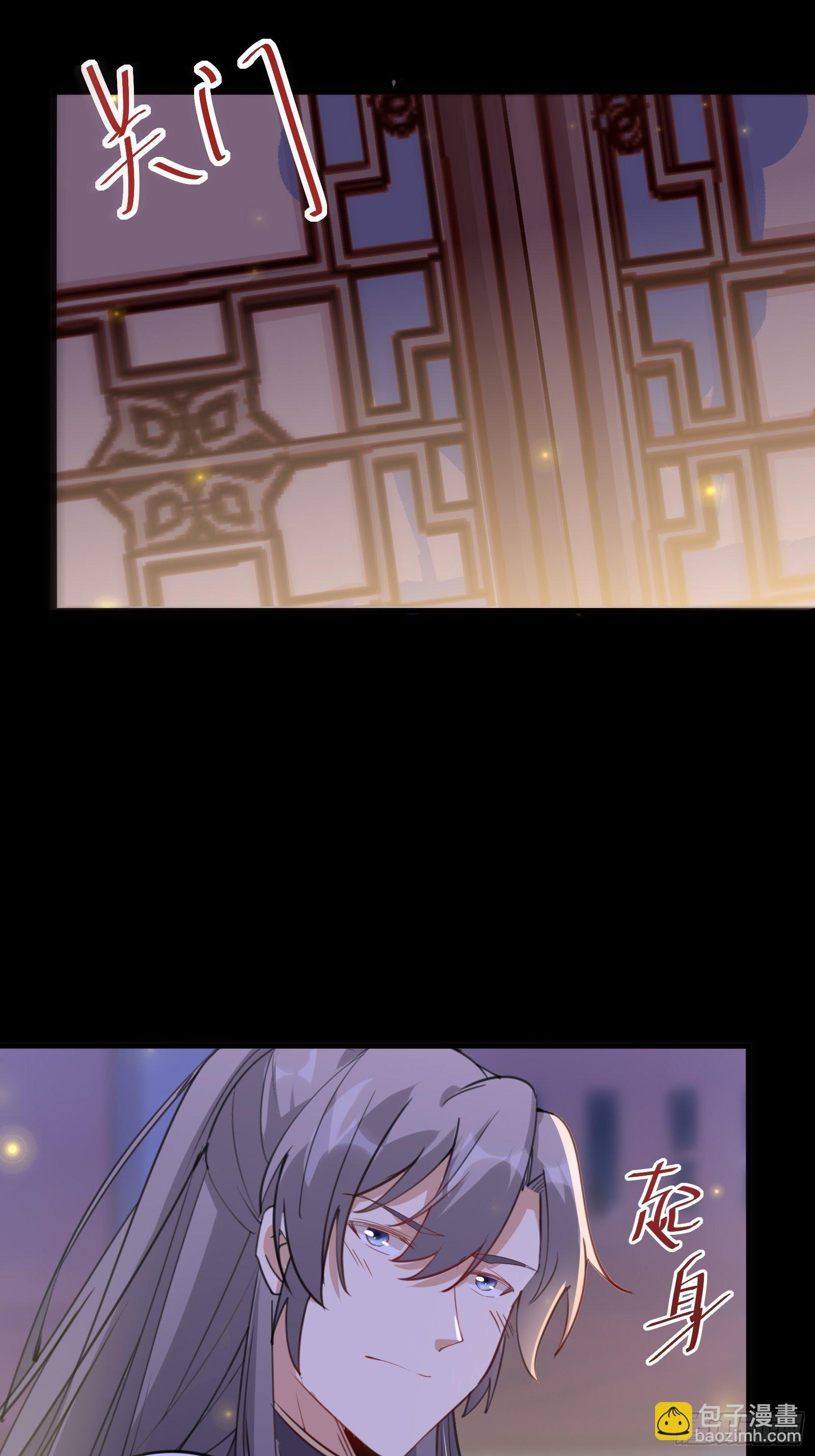 🍚修仙就要傍富婆 第31话 人菜瘾还大！ 第27页