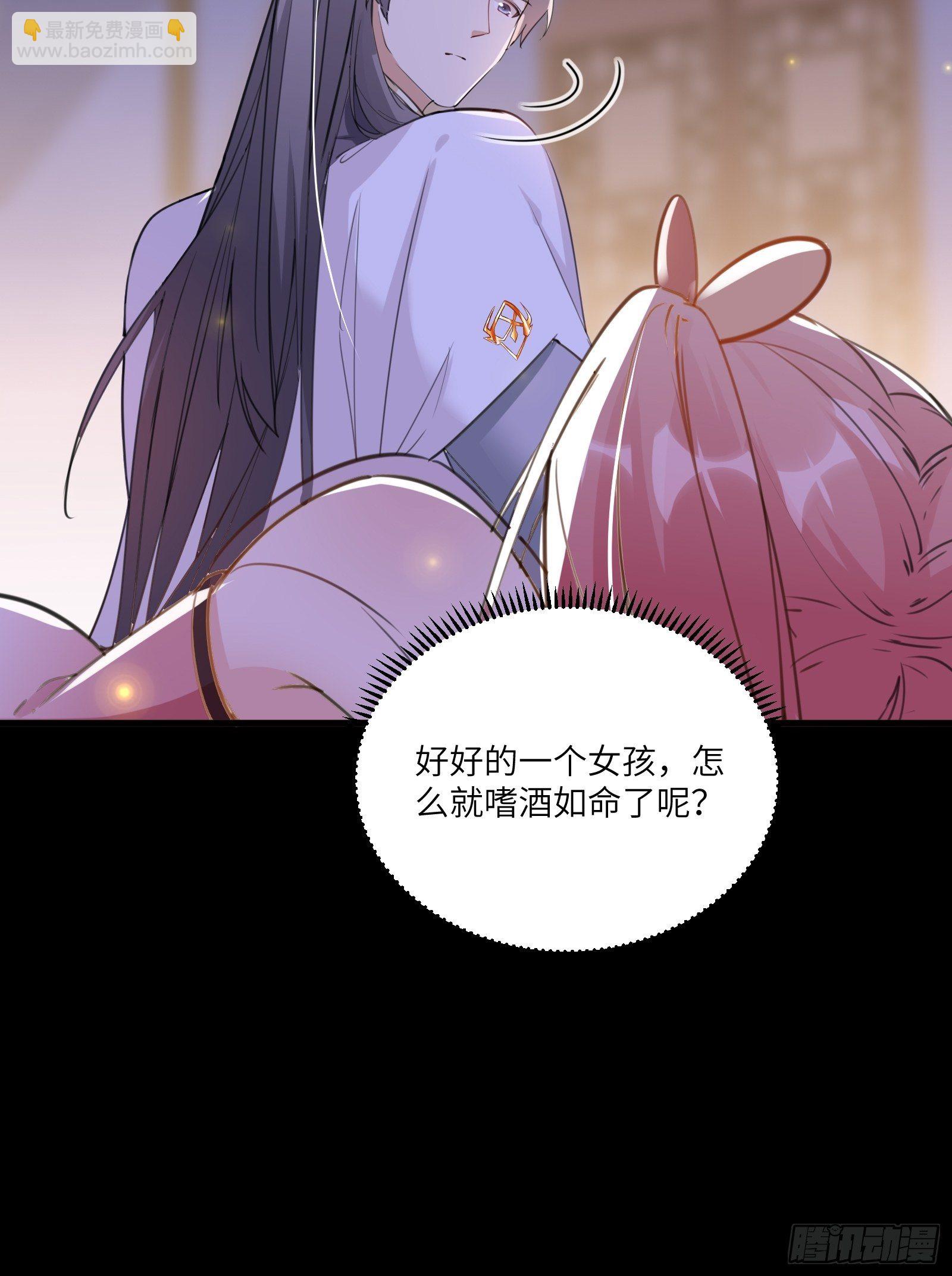 🍚修仙就要傍富婆 第31话 人菜瘾还大！ 第29页