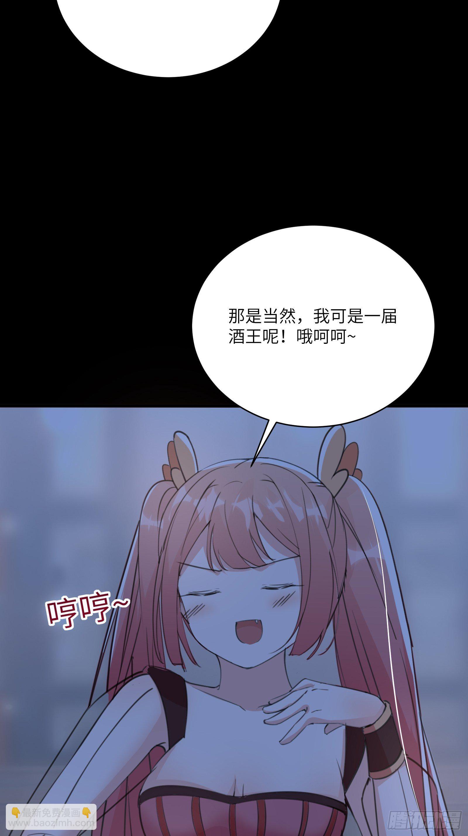 🍚修仙就要傍富婆 第31话 人菜瘾还大！ 第32页