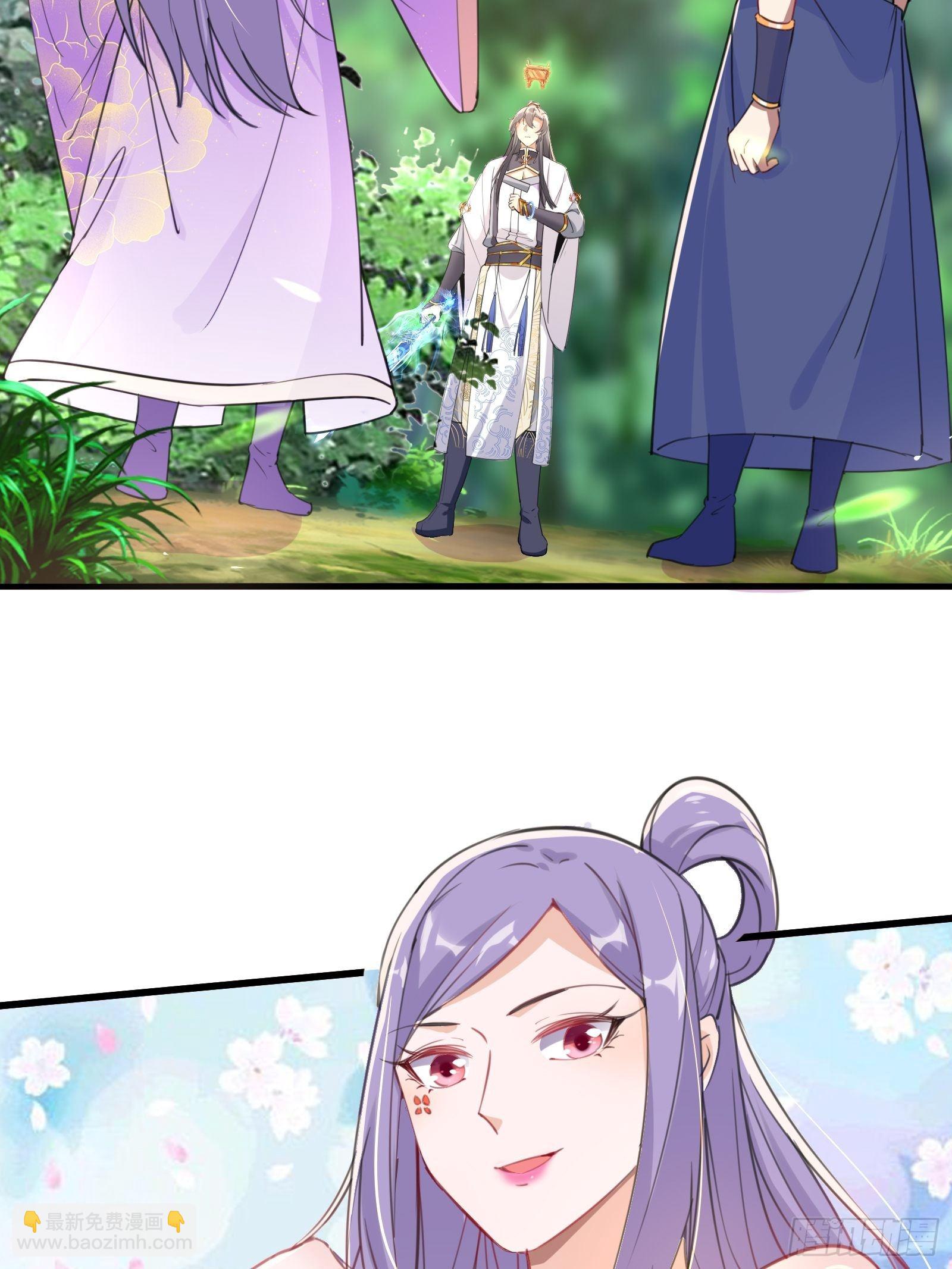 🍚修仙就要傍富婆 第35话 你也太菜了 第11页