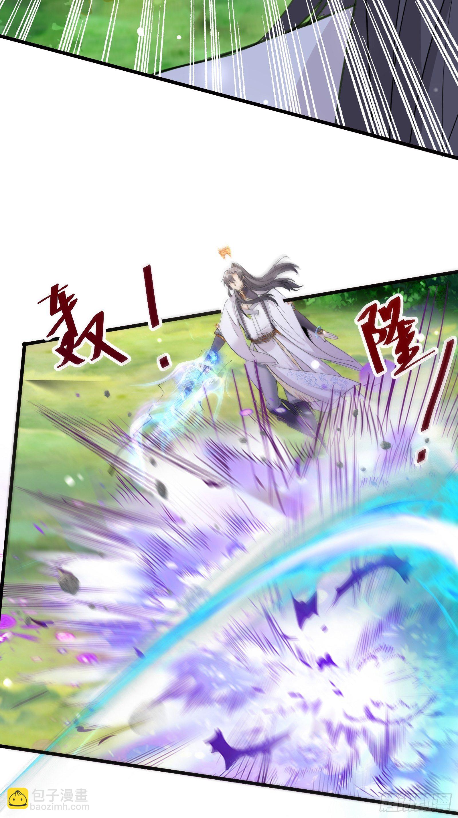 🍚修仙就要傍富婆 第35话 你也太菜了 第15页