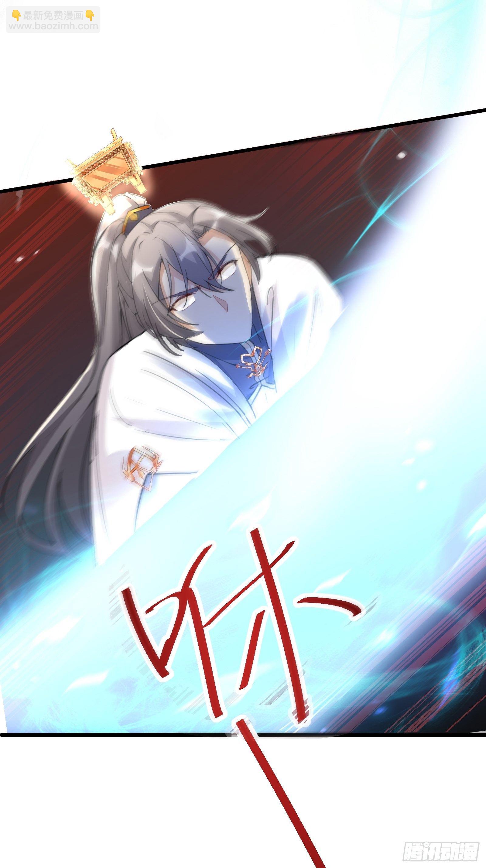 🍚修仙就要傍富婆 第35话 你也太菜了 第16页