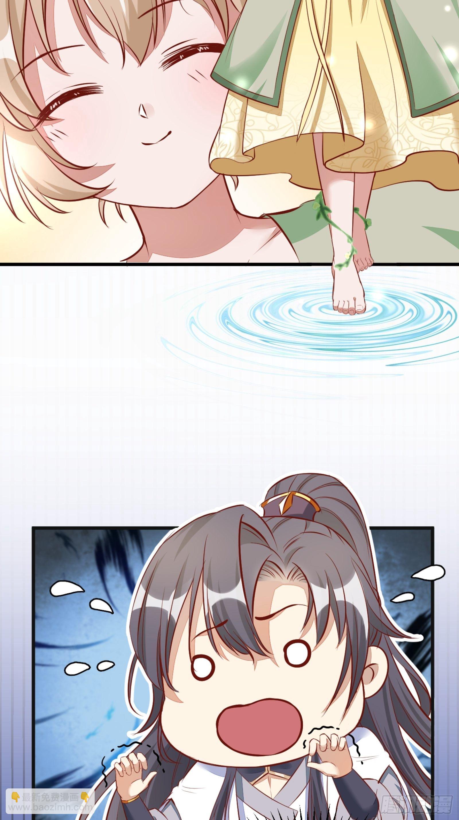 🍚修仙就要傍富婆 第3话 傍上富婆 第23页
