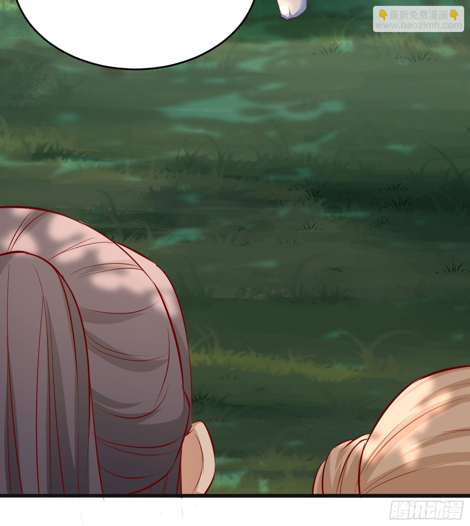 🍚修仙就要傍富婆 第3话 傍上富婆 第43页