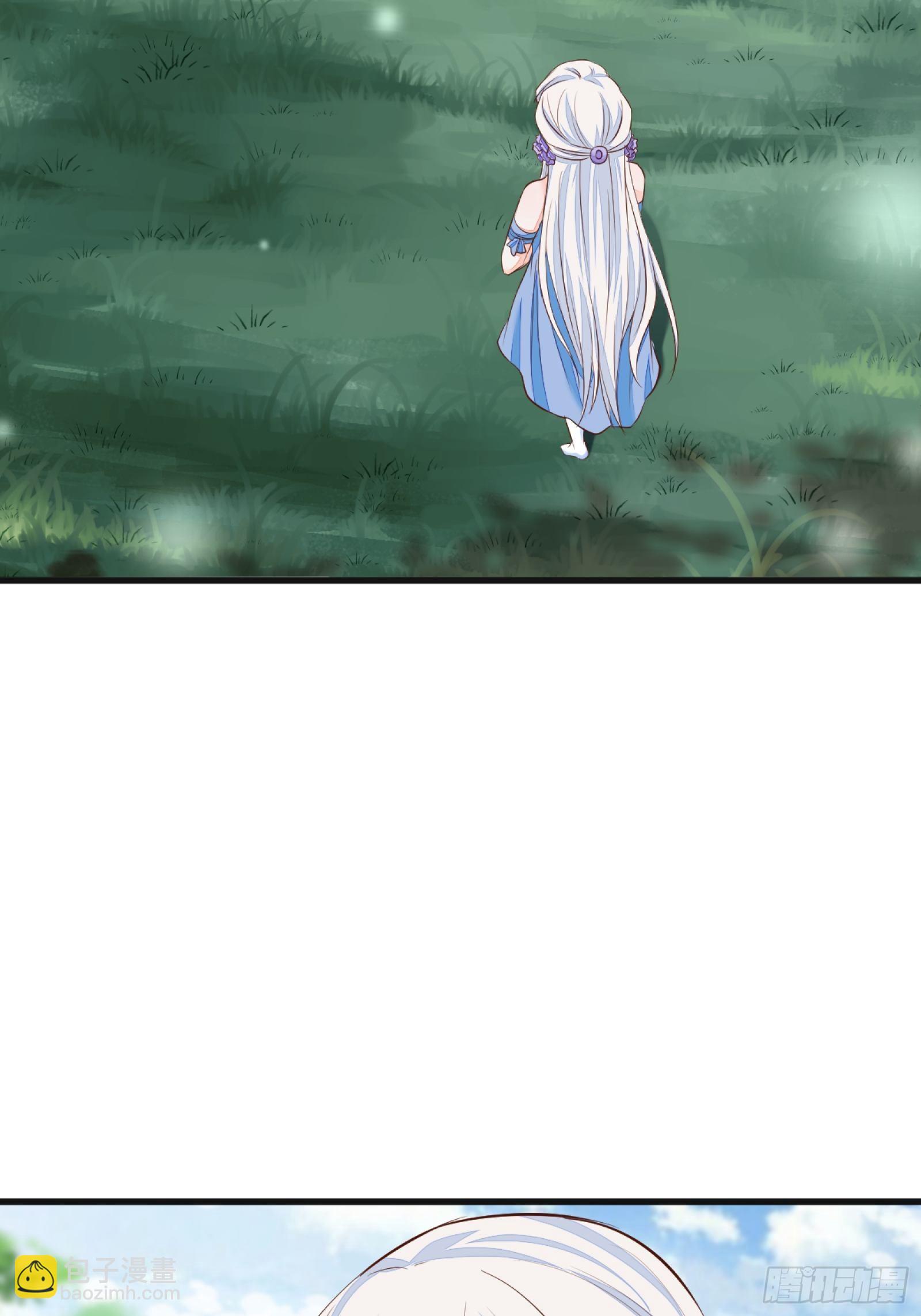 🍚修仙就要傍富婆 第3话 傍上富婆 第46页