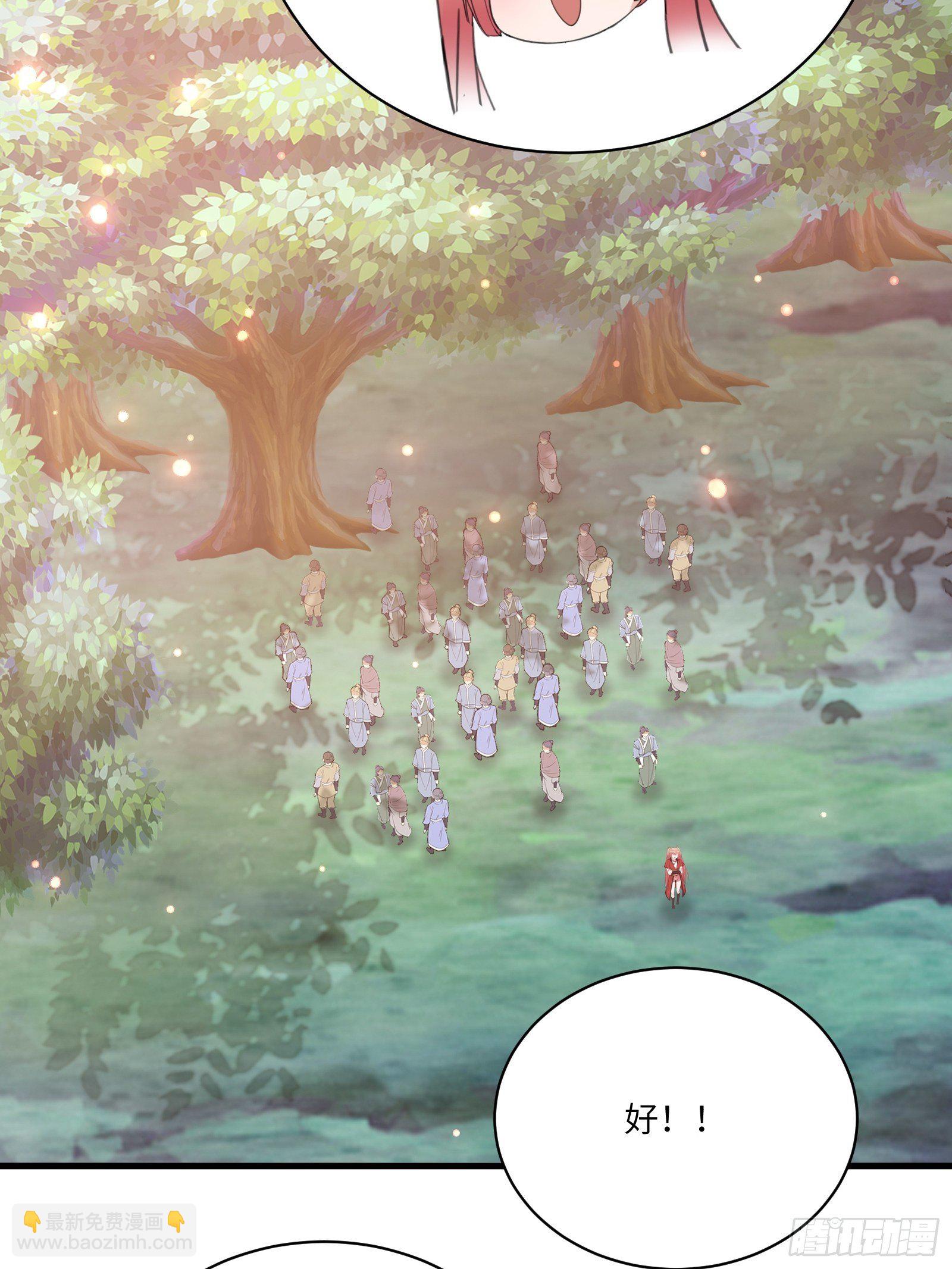 🍚修仙就要傍富婆 第45话 师父在吗？亲个嘴 第23页