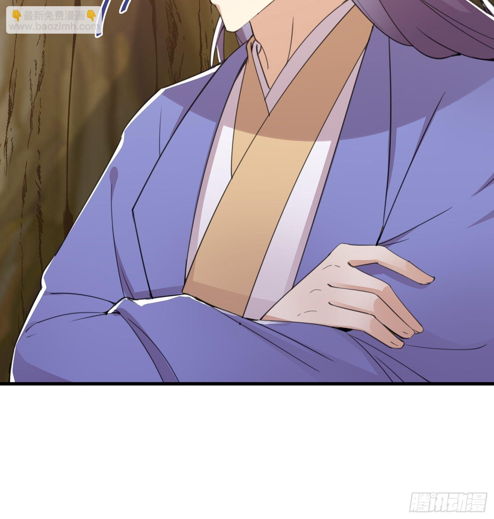 🍚修仙就要傍富婆 第45话 师父在吗？亲个嘴 第29页
