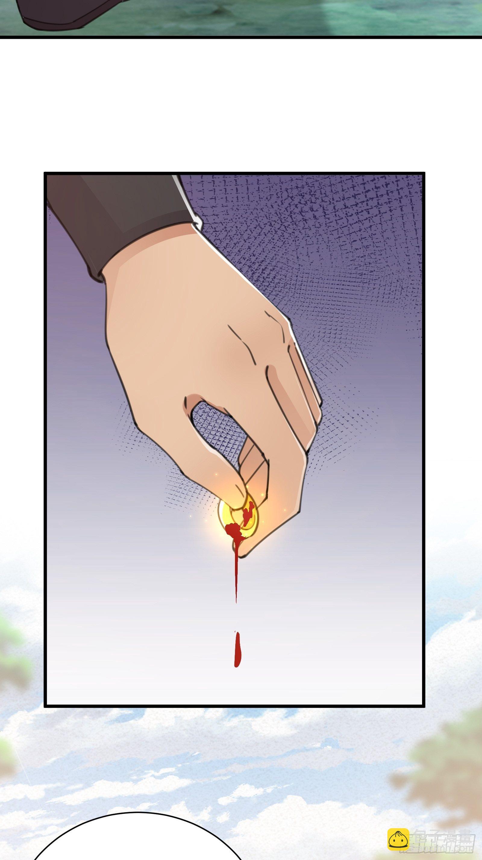 🍚修仙就要傍富婆 第45话 师父在吗？亲个嘴 第38页