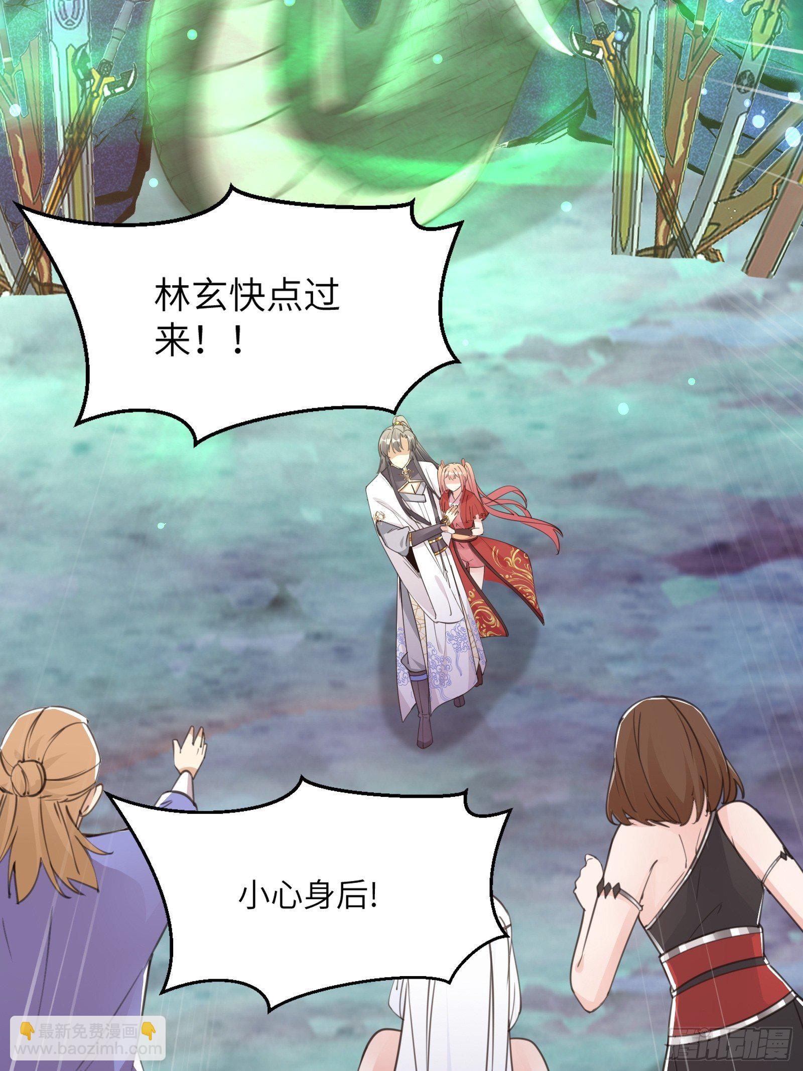 🍚修仙就要傍富婆 第47话 都是师父的功劳 第11页