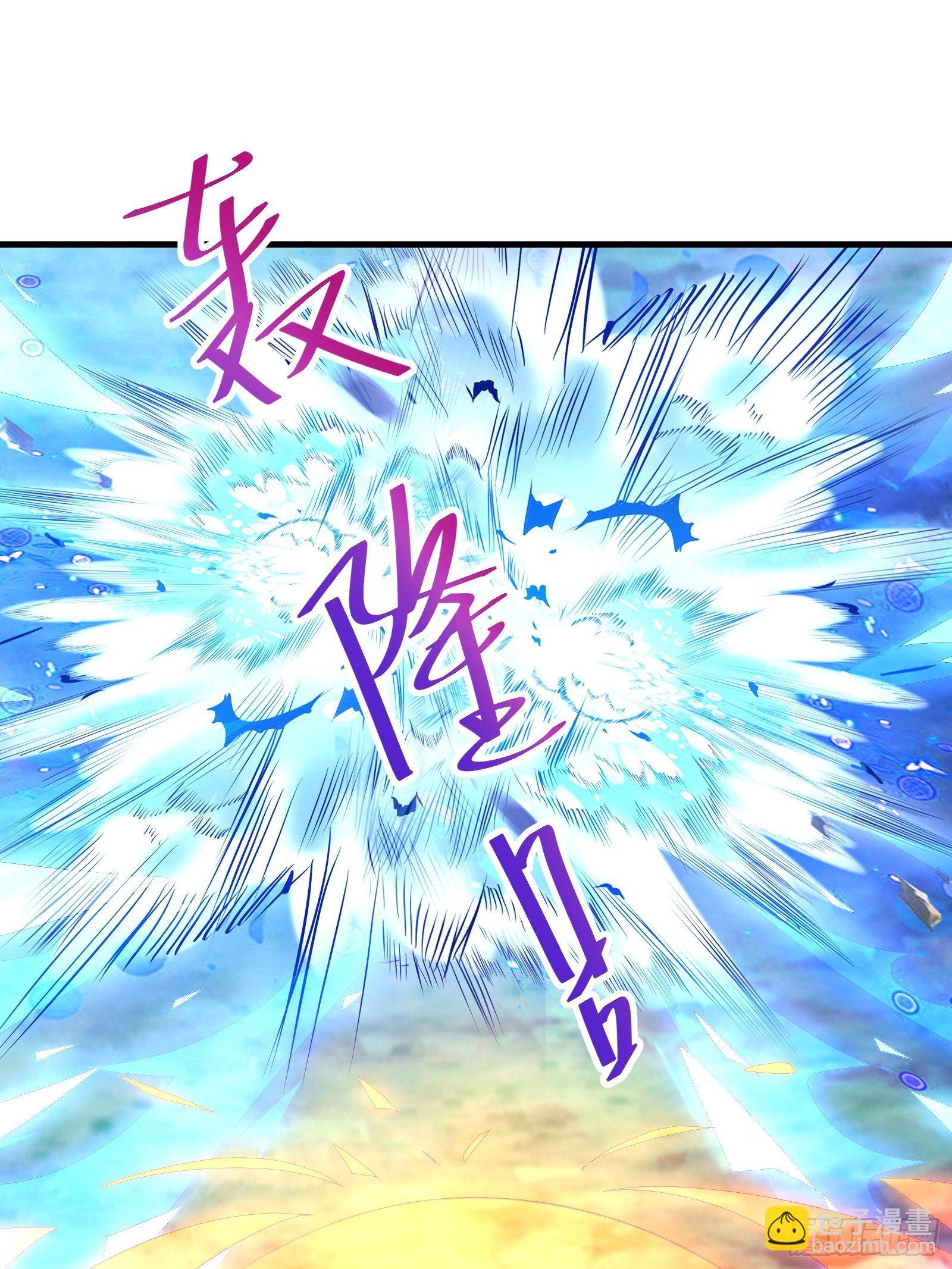 🍚修仙就要傍富婆 第47话 都是师父的功劳 第23页
