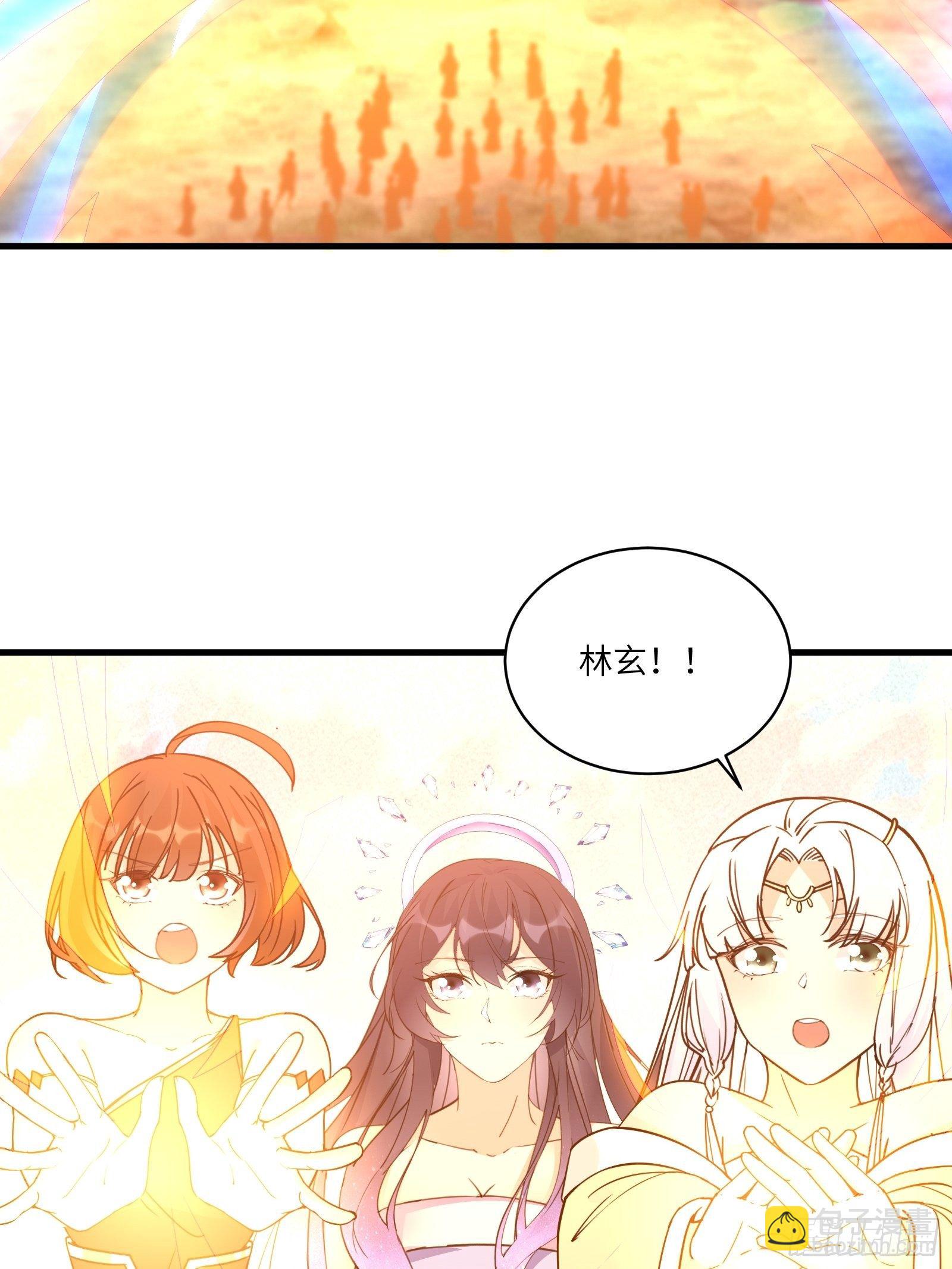 🍚修仙就要傍富婆 第47话 都是师父的功劳 第24页