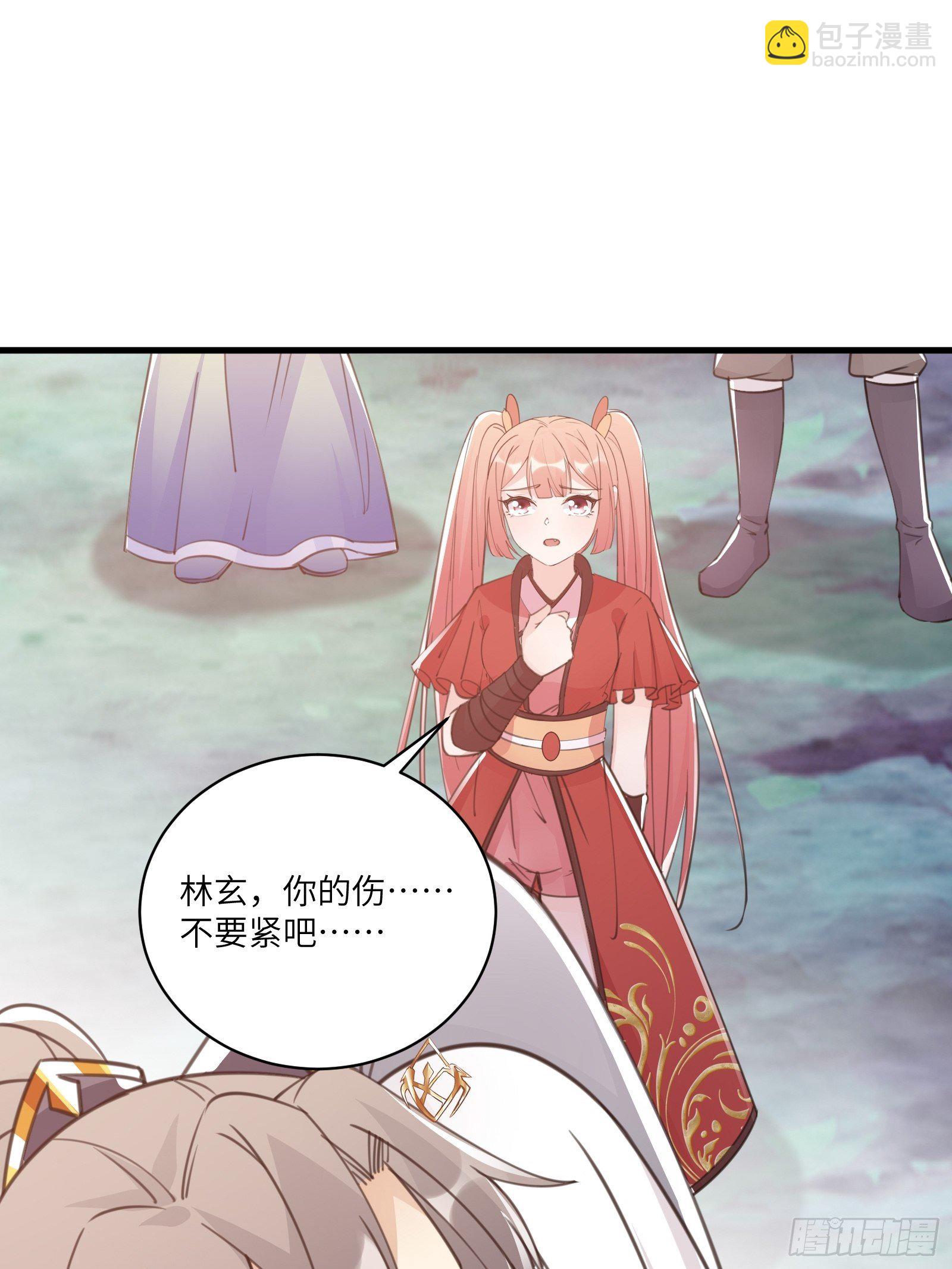 🍚修仙就要傍富婆 第47话 都是师父的功劳 第31页