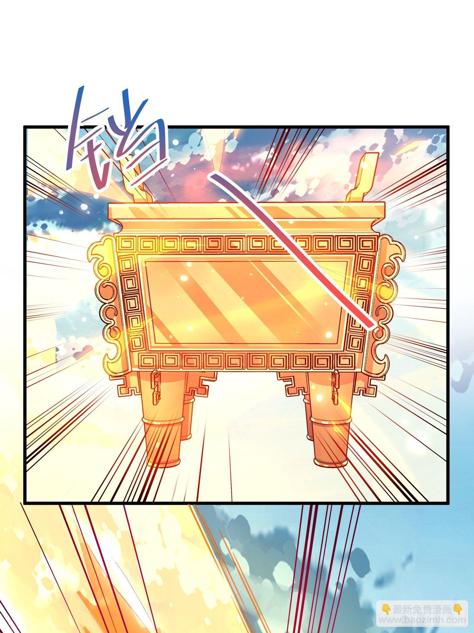 🍚修仙就要傍富婆 第49话 大战爆发——危机 第32页