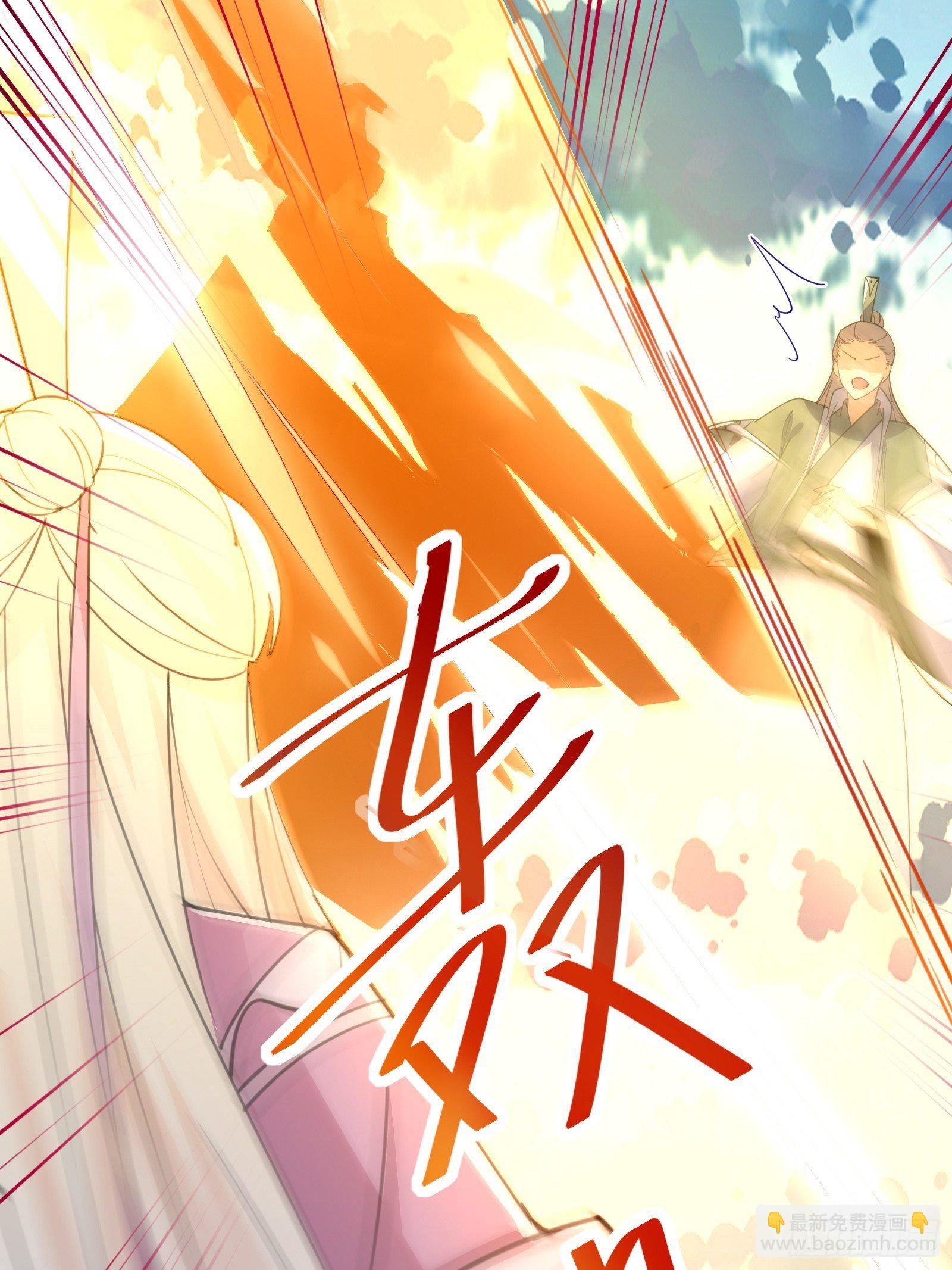 🍚修仙就要傍富婆 第49话 大战爆发——危机 第33页