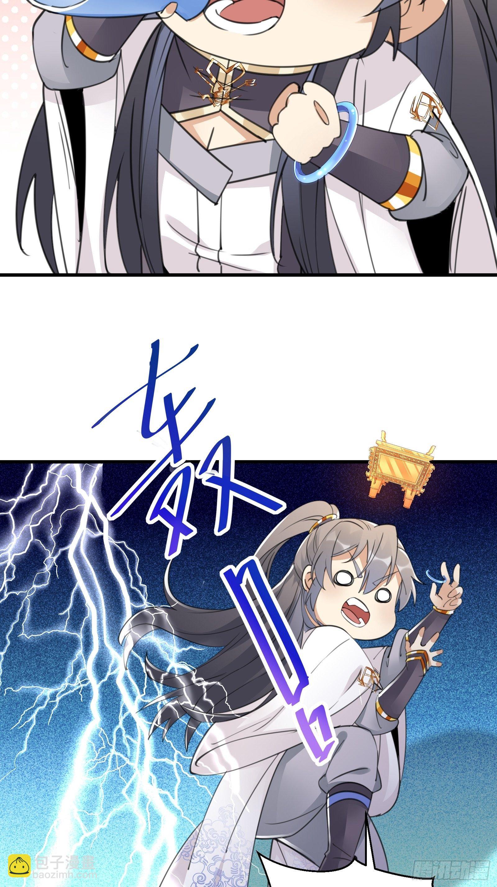 🍚修仙就要傍富婆 第51话 天道再现身—尘埃落定 第14页
