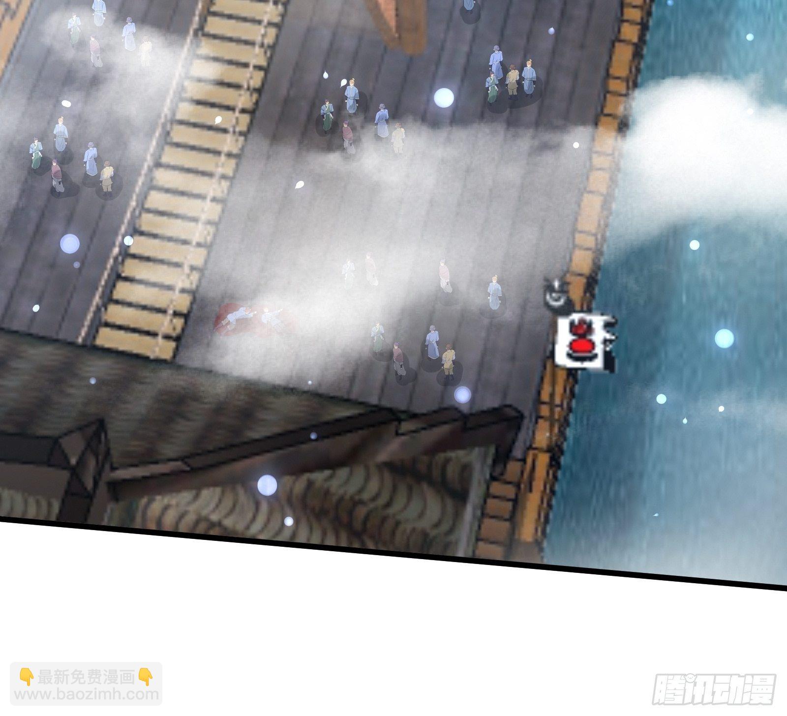 🍚修仙就要傍富婆 第51话 天道再现身—尘埃落定 第20页
