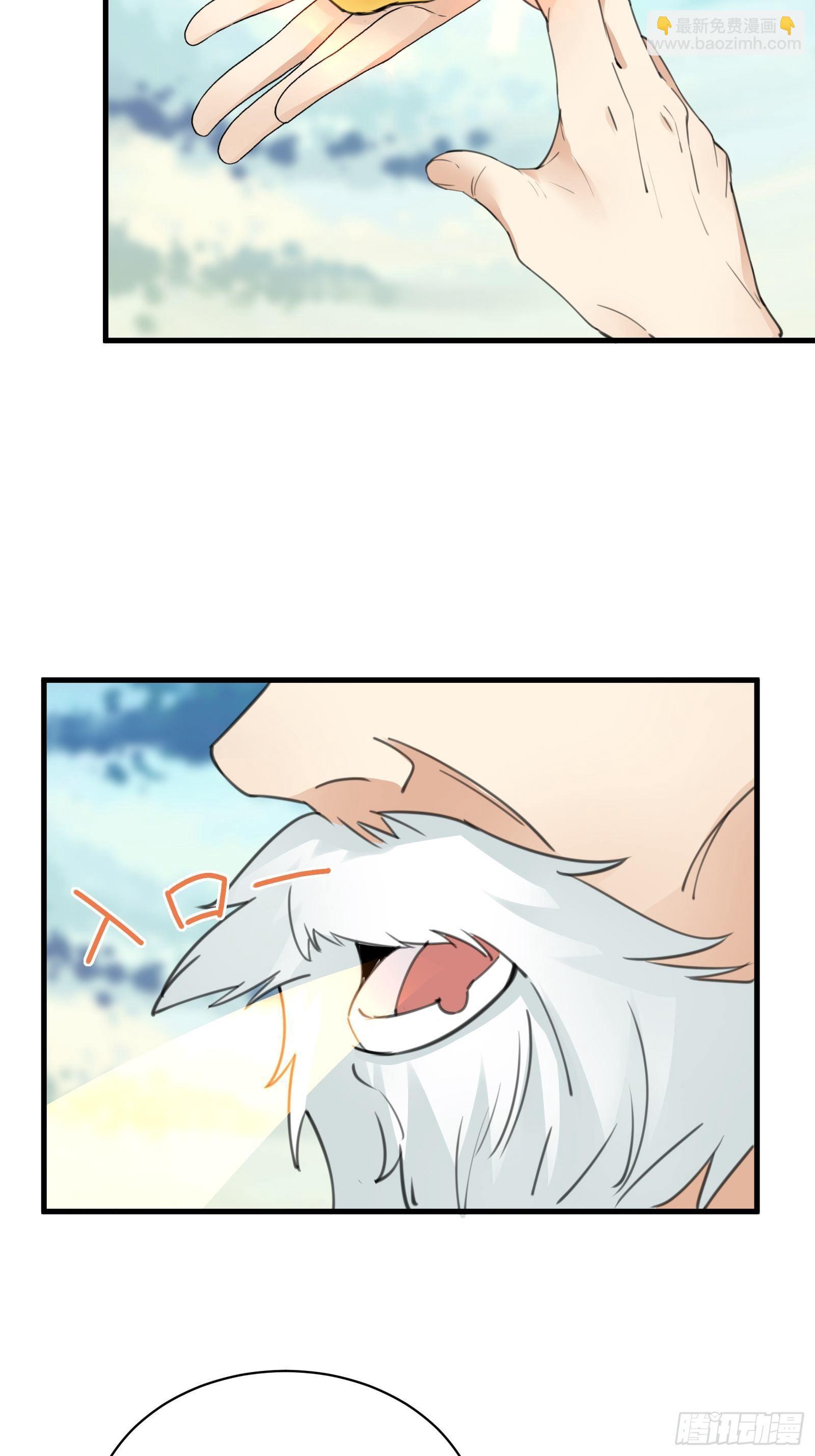 🍚修仙就要傍富婆 第51话 天道再现身—尘埃落定 第22页