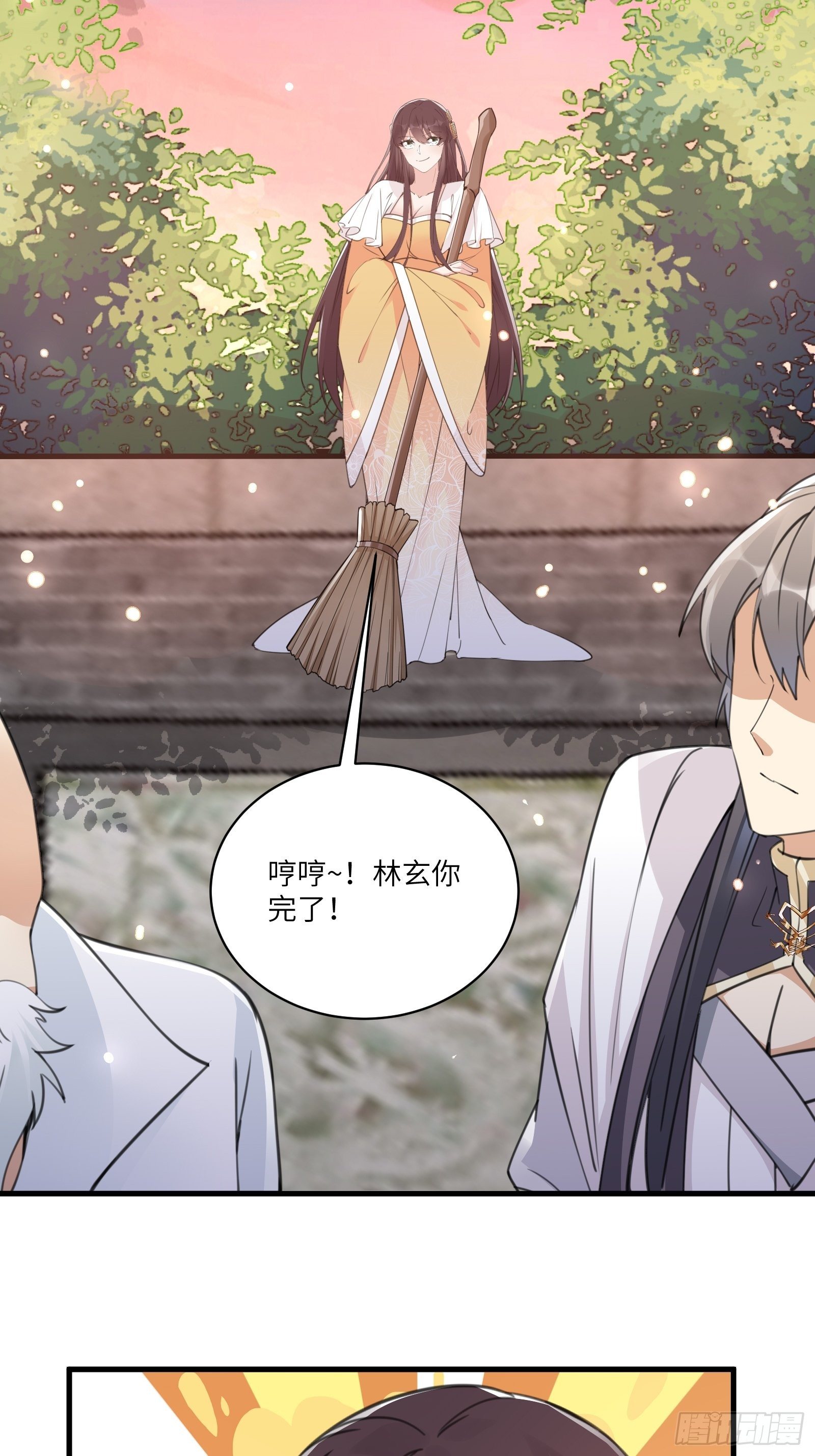 🍚修仙就要傍富婆 第53话 师父老影后了~ 第13页