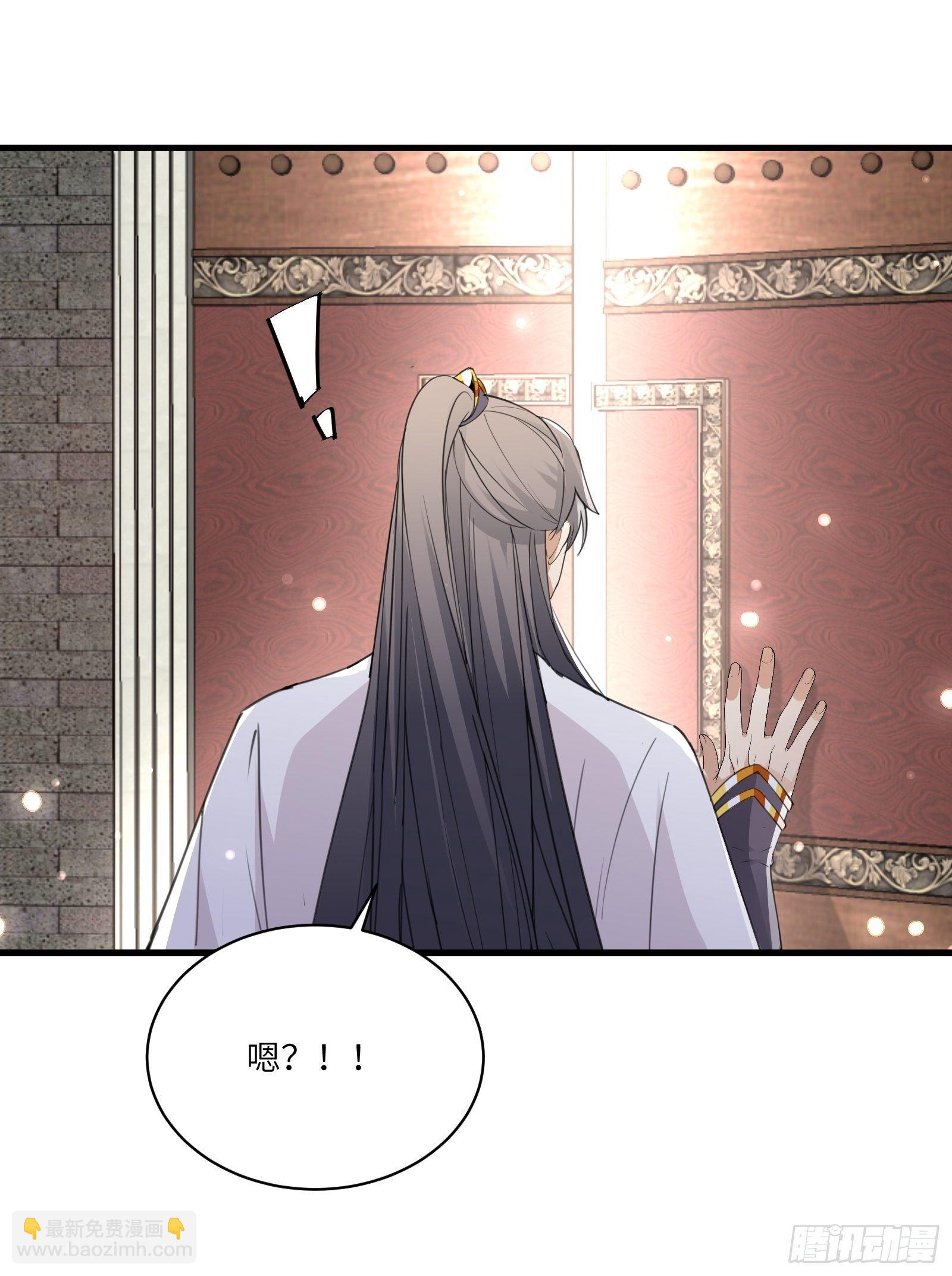 🍚修仙就要傍富婆 第53话 师父老影后了~ 第20页
