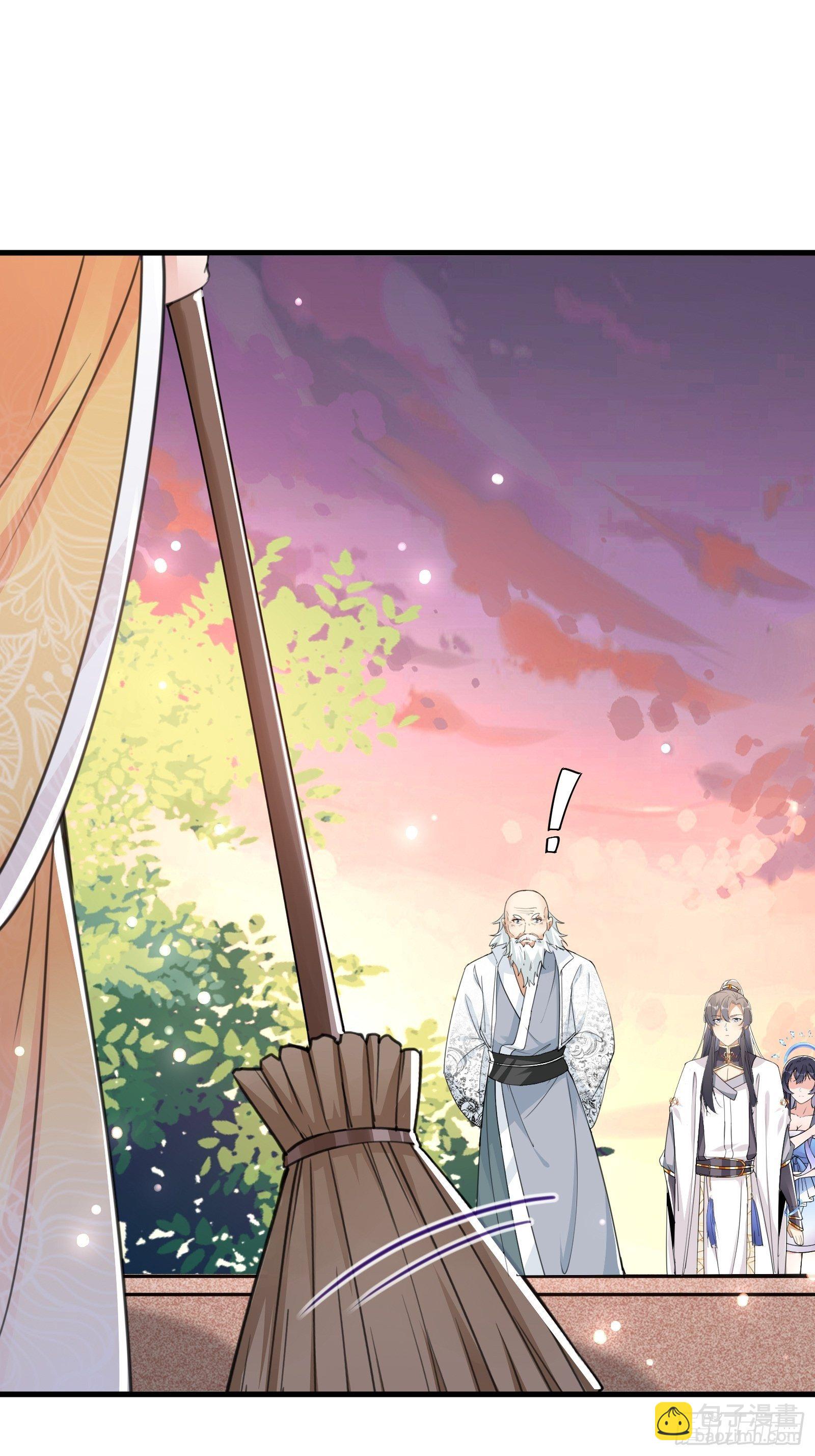 🍚修仙就要傍富婆 第53话 师父老影后了~ 第3页