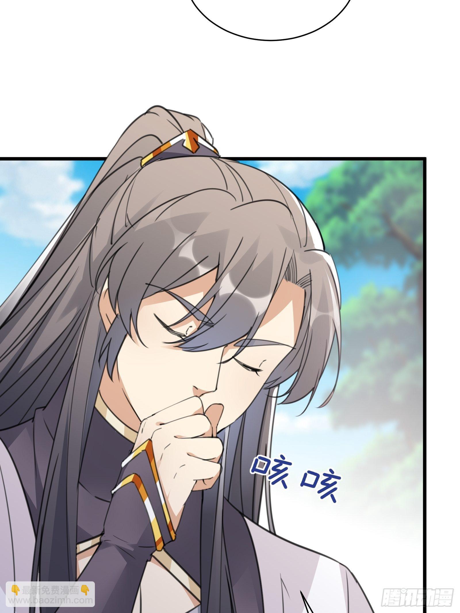 🍚修仙就要傍富婆 第55话 候选掌门 第13页