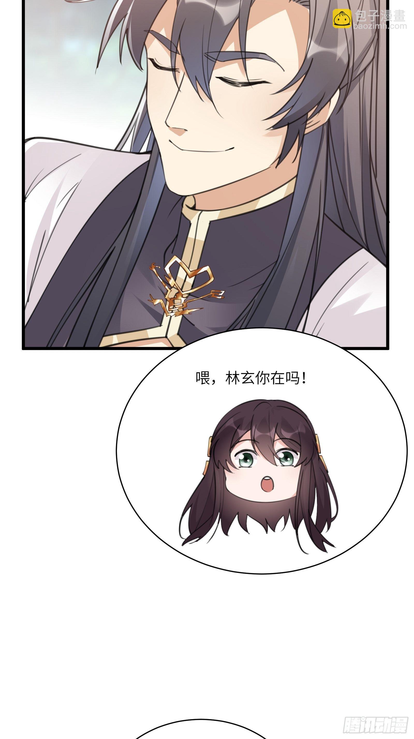 🍚修仙就要傍富婆 第55话 候选掌门 第6页