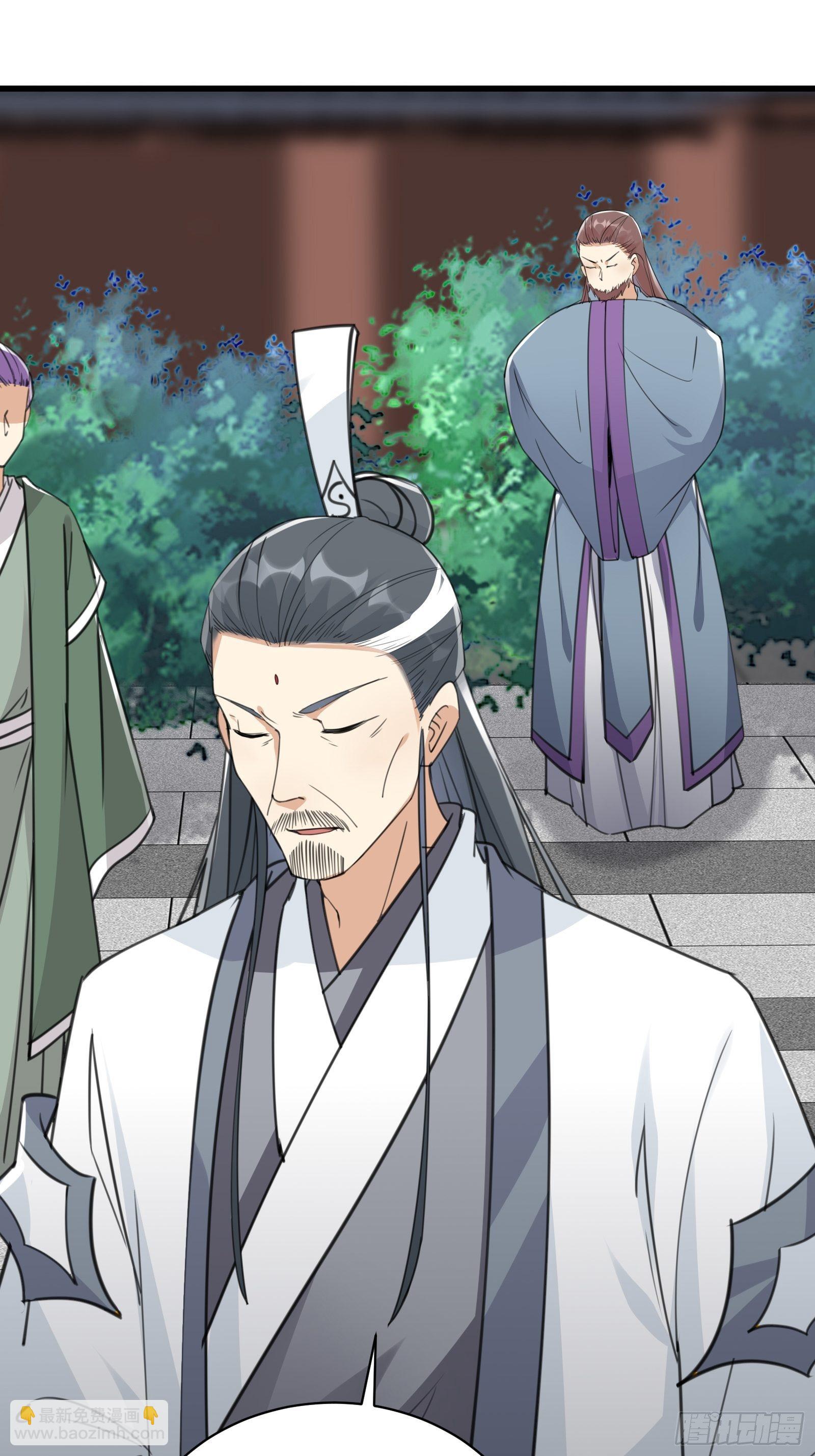 🍚修仙就要傍富婆 第57话 哪比得上师父（通知） 第17页