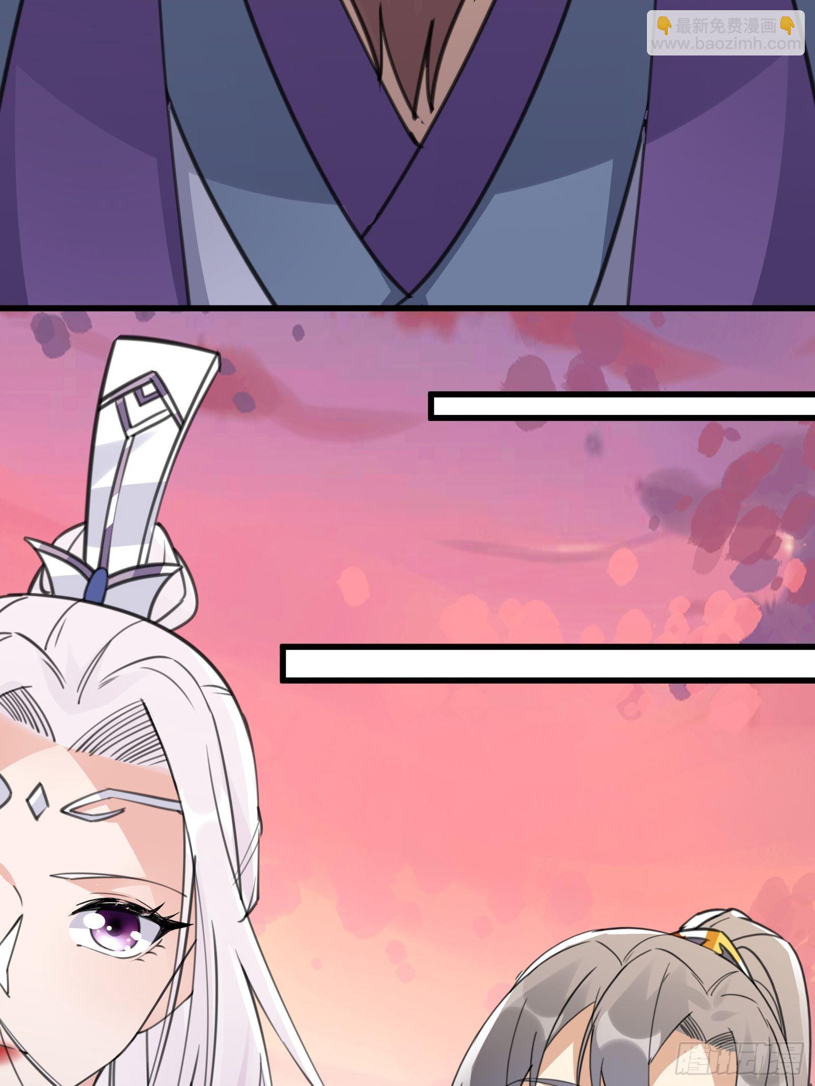 🍚修仙就要傍富婆 第57话 哪比得上师父（通知） 第24页