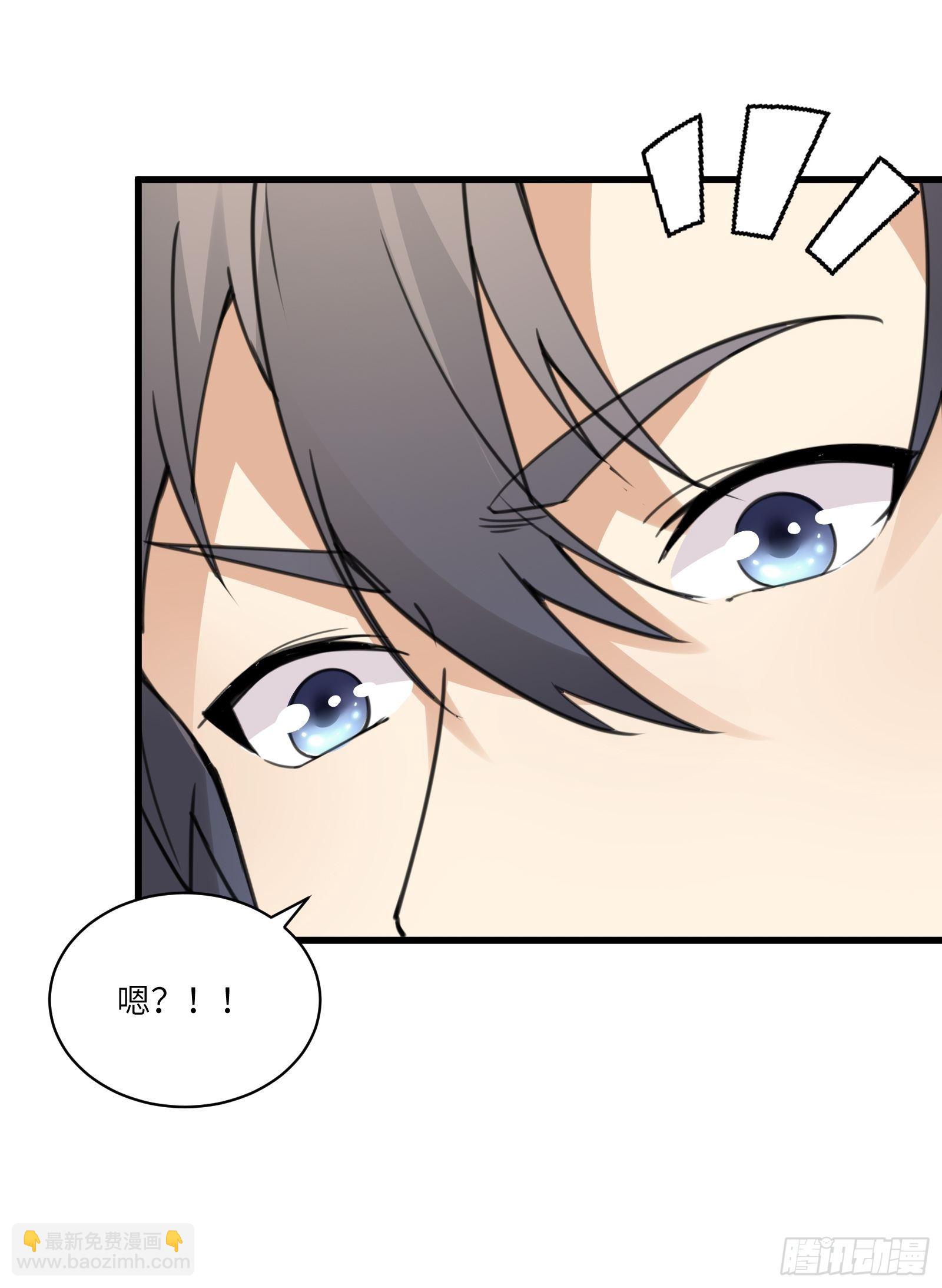 🍚修仙就要傍富婆 第57话 哪比得上师父（通知） 第31页