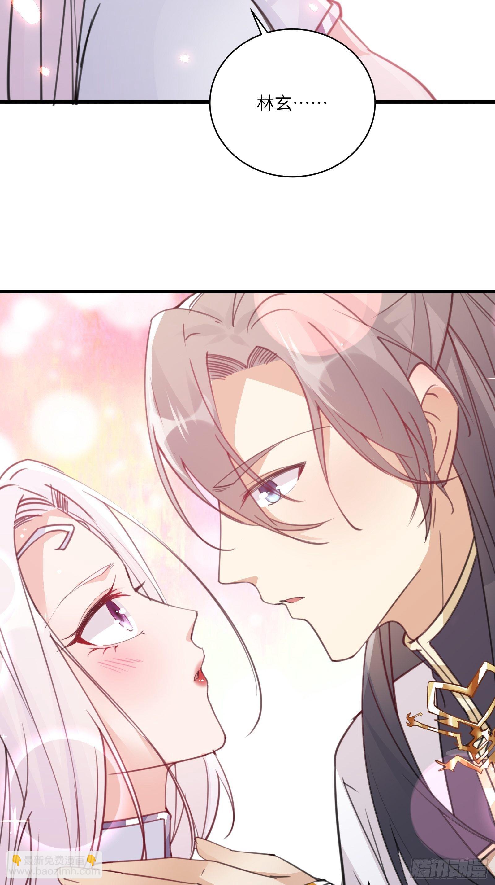 🍚修仙就要傍富婆 第57话 哪比得上师父（通知） 第43页