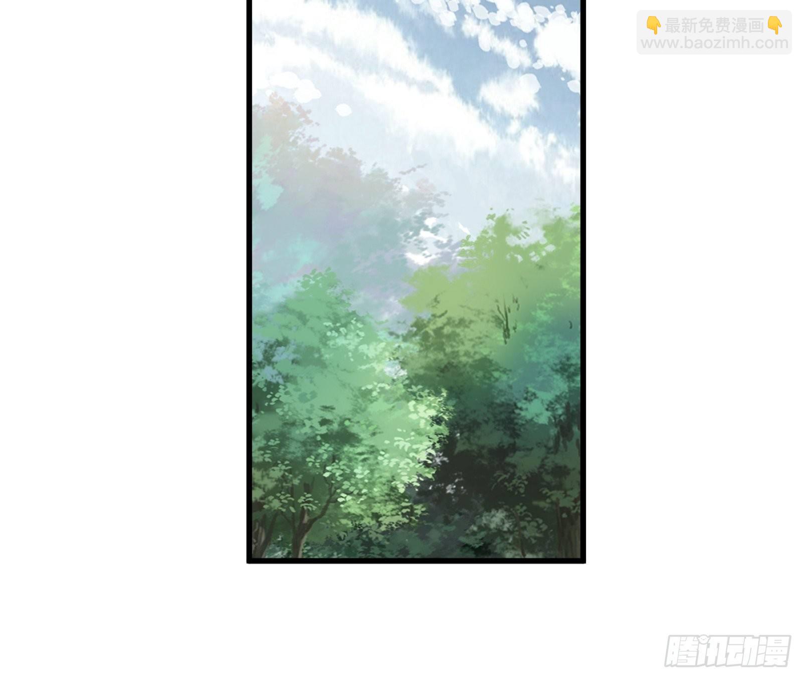 🍚修仙就要傍富婆 第5话 无限灵液 第24页