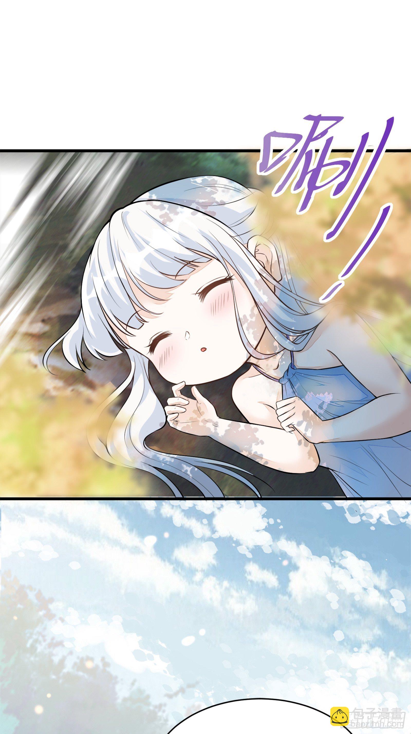🍚修仙就要傍富婆 第5话 无限灵液 第34页