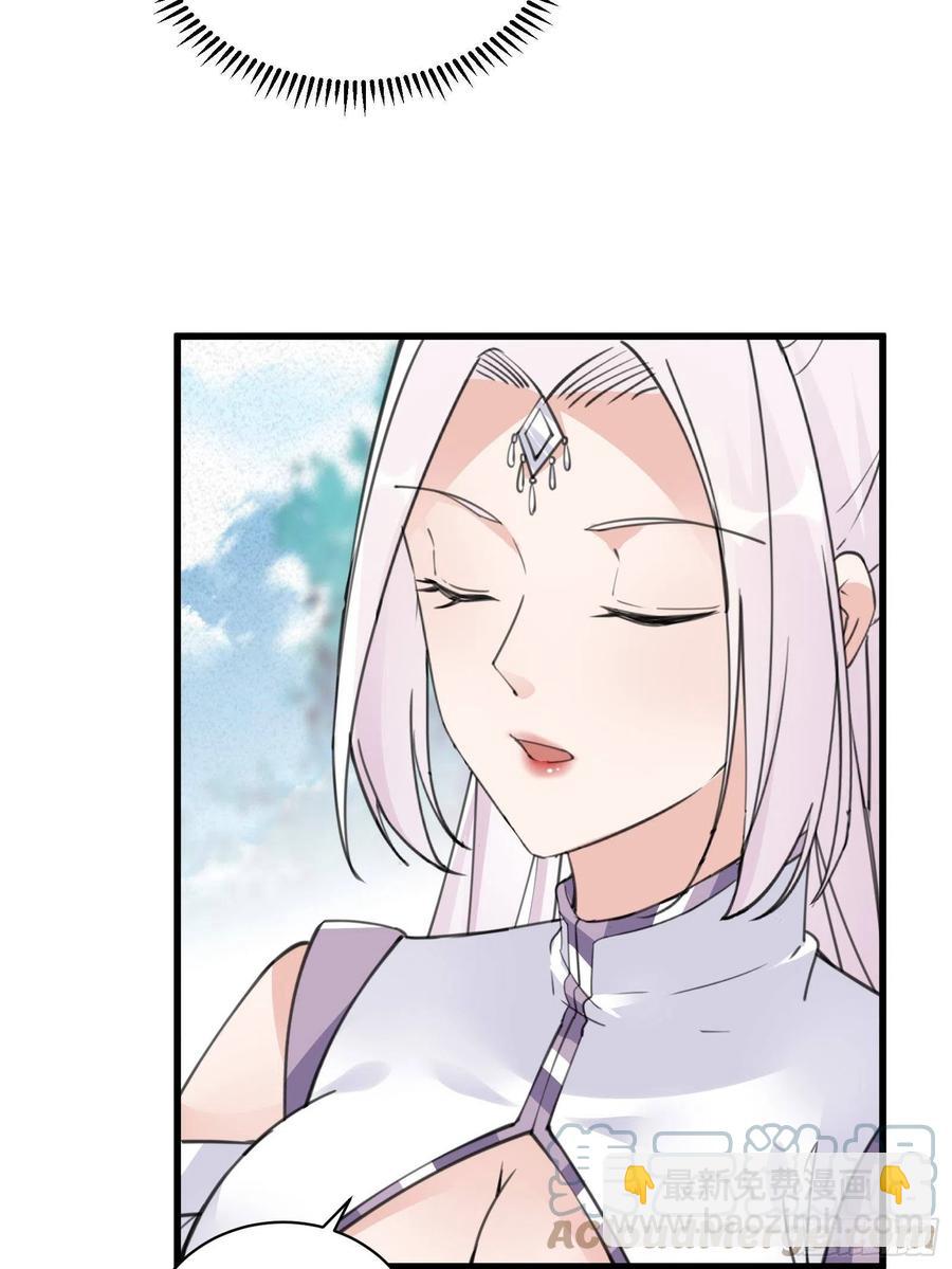 🍚修仙就要傍富婆 第61话 你这到底是什么妖孽！ 第13页