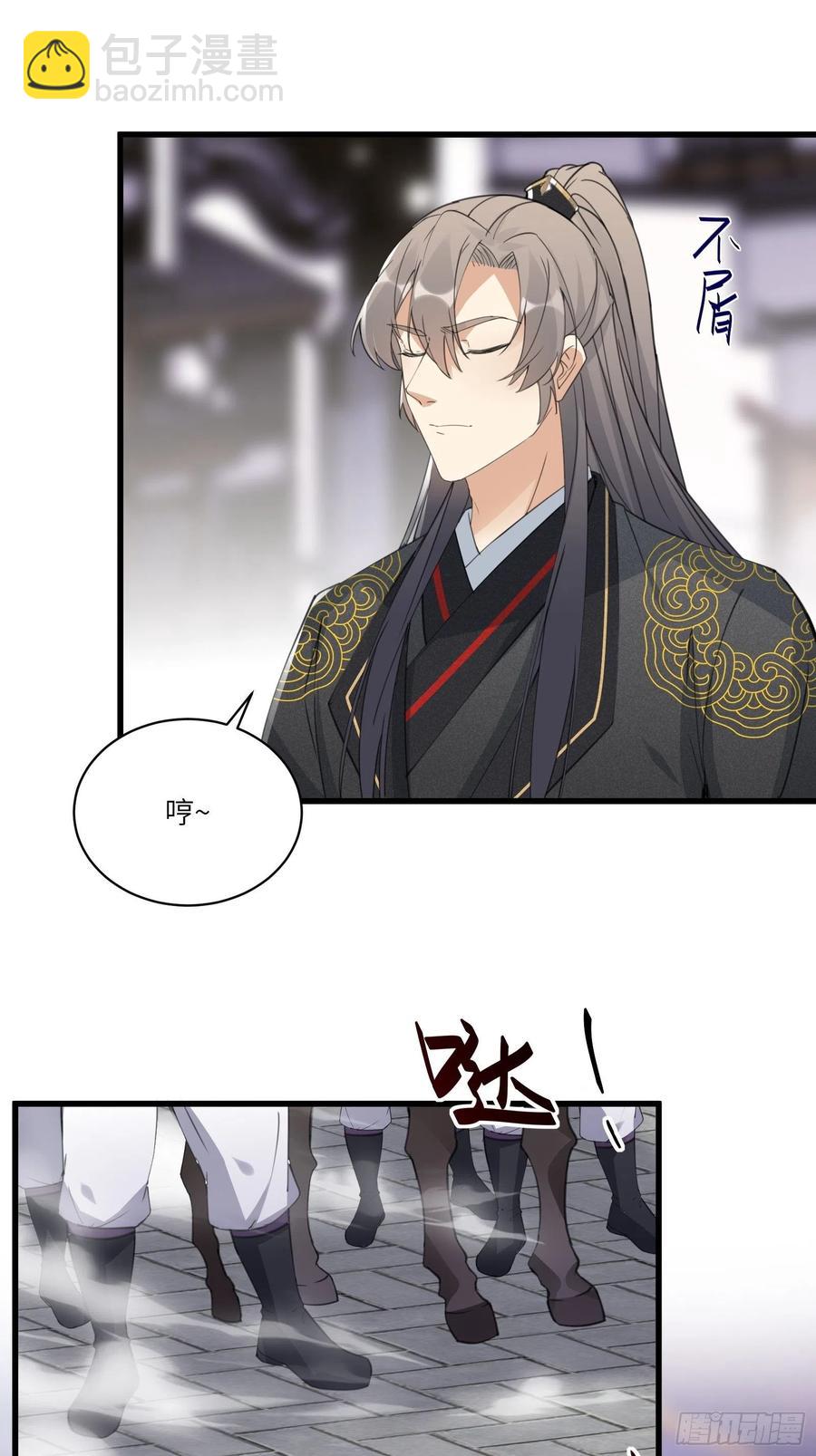 🍚修仙就要傍富婆 第67话 整治林家（阅读福利） 第23页