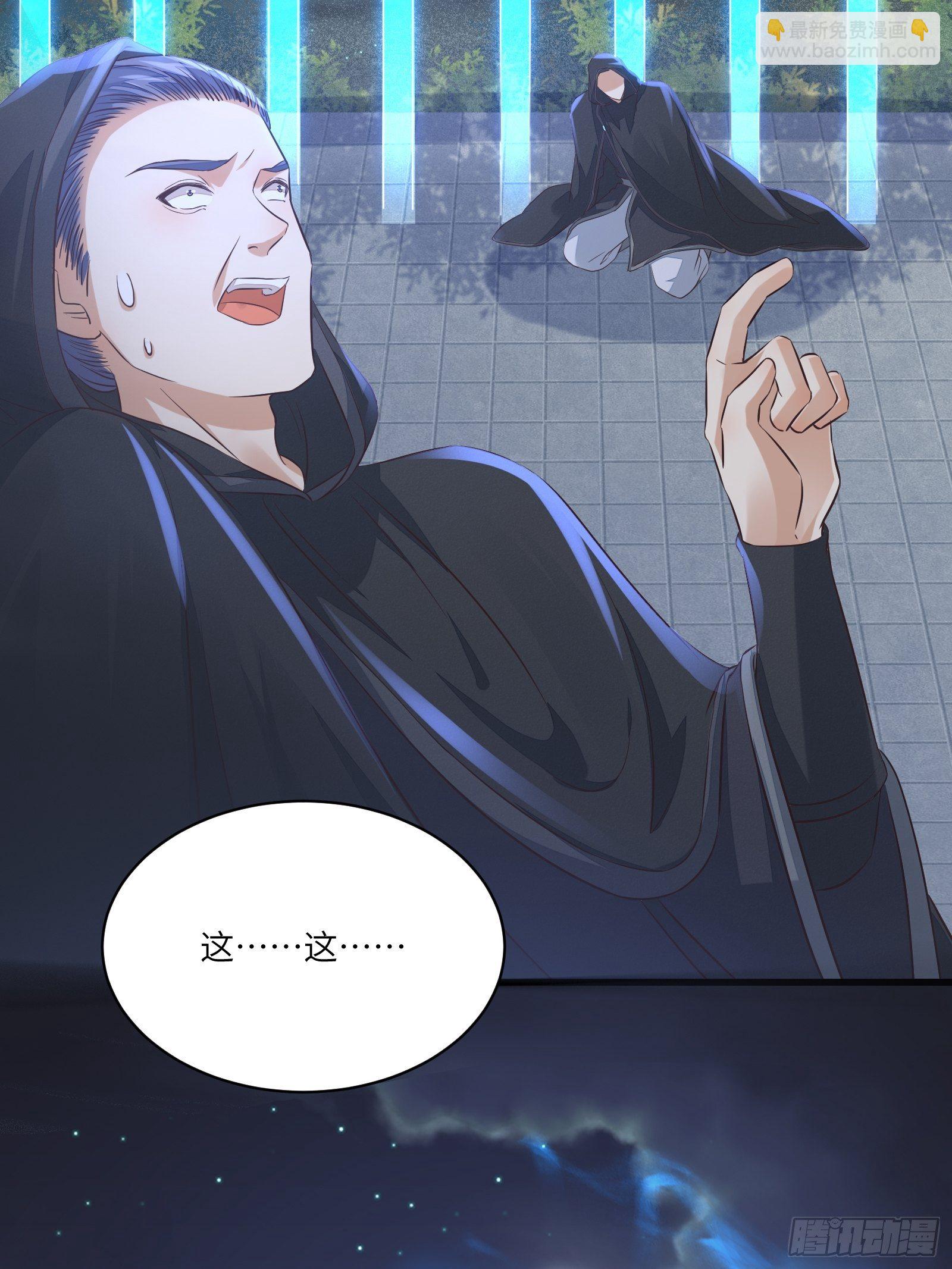 🍚修仙就要傍富婆 第71话 小意思啦~ 第28页