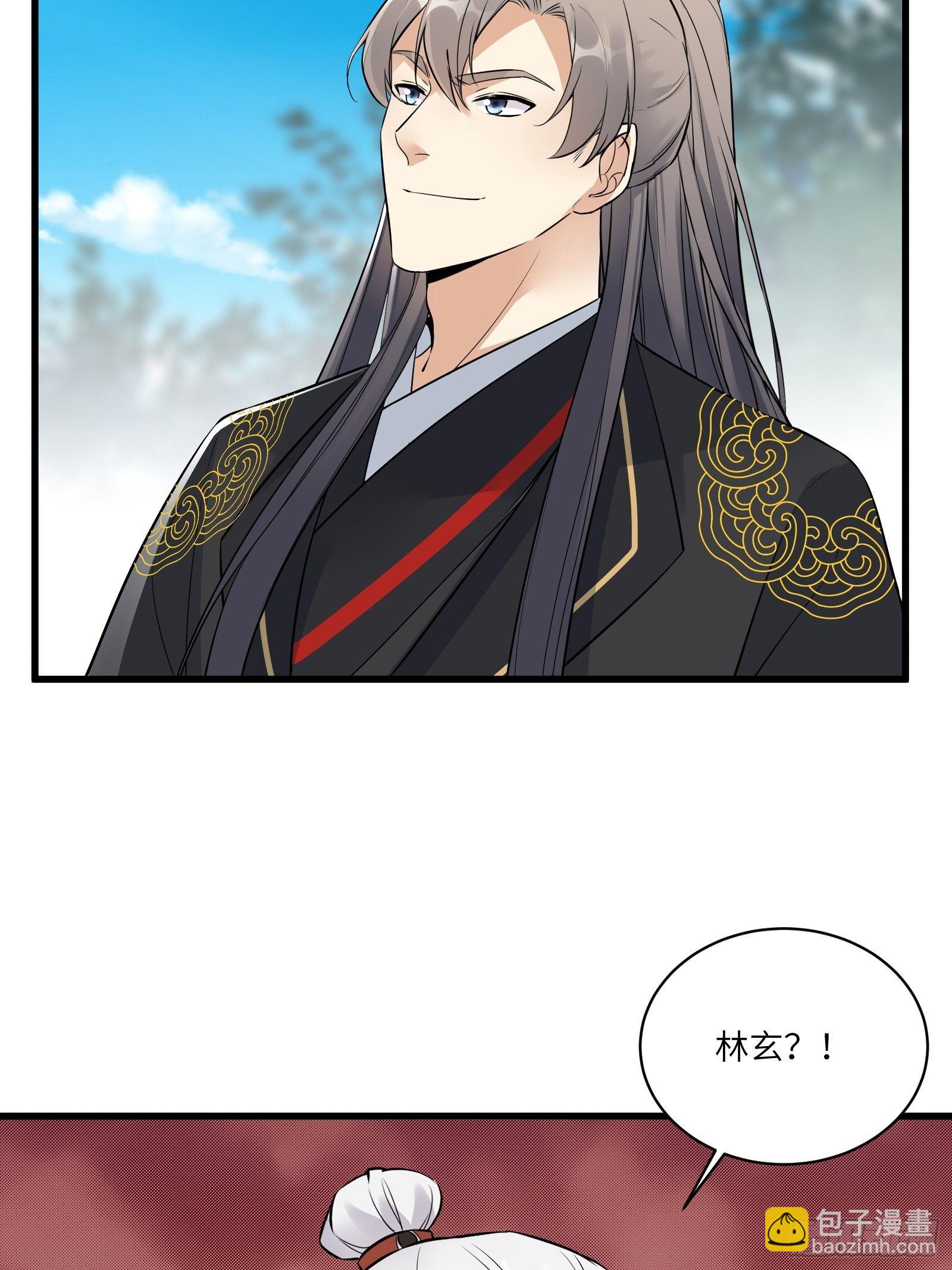 🍚修仙就要傍富婆 第75话 前往血灵仙门 第16页