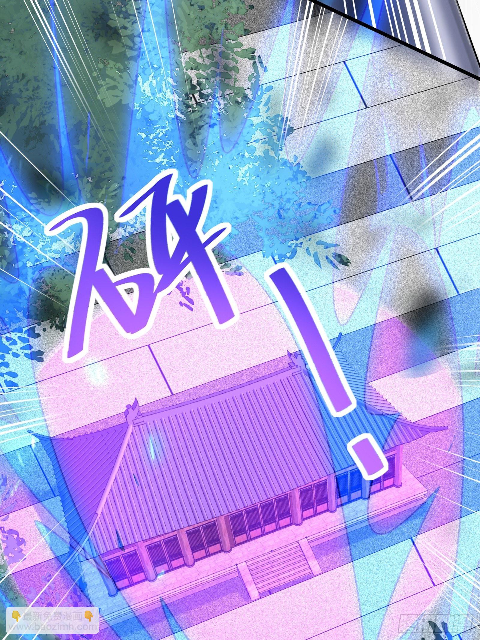 🍚修仙就要傍富婆 第75话 前往血灵仙门 第29页