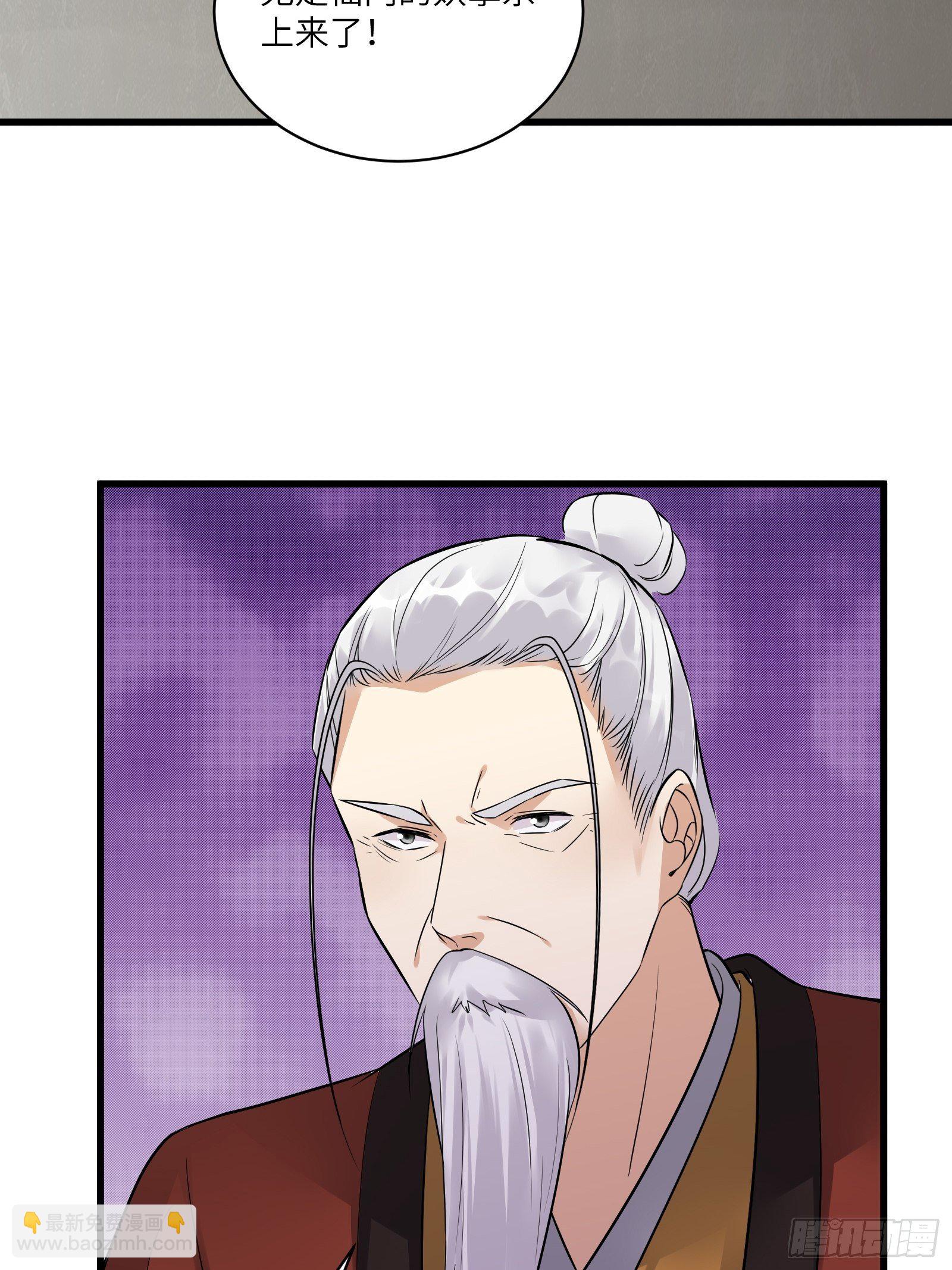 🍚修仙就要傍富婆 第75话 前往血灵仙门 第35页