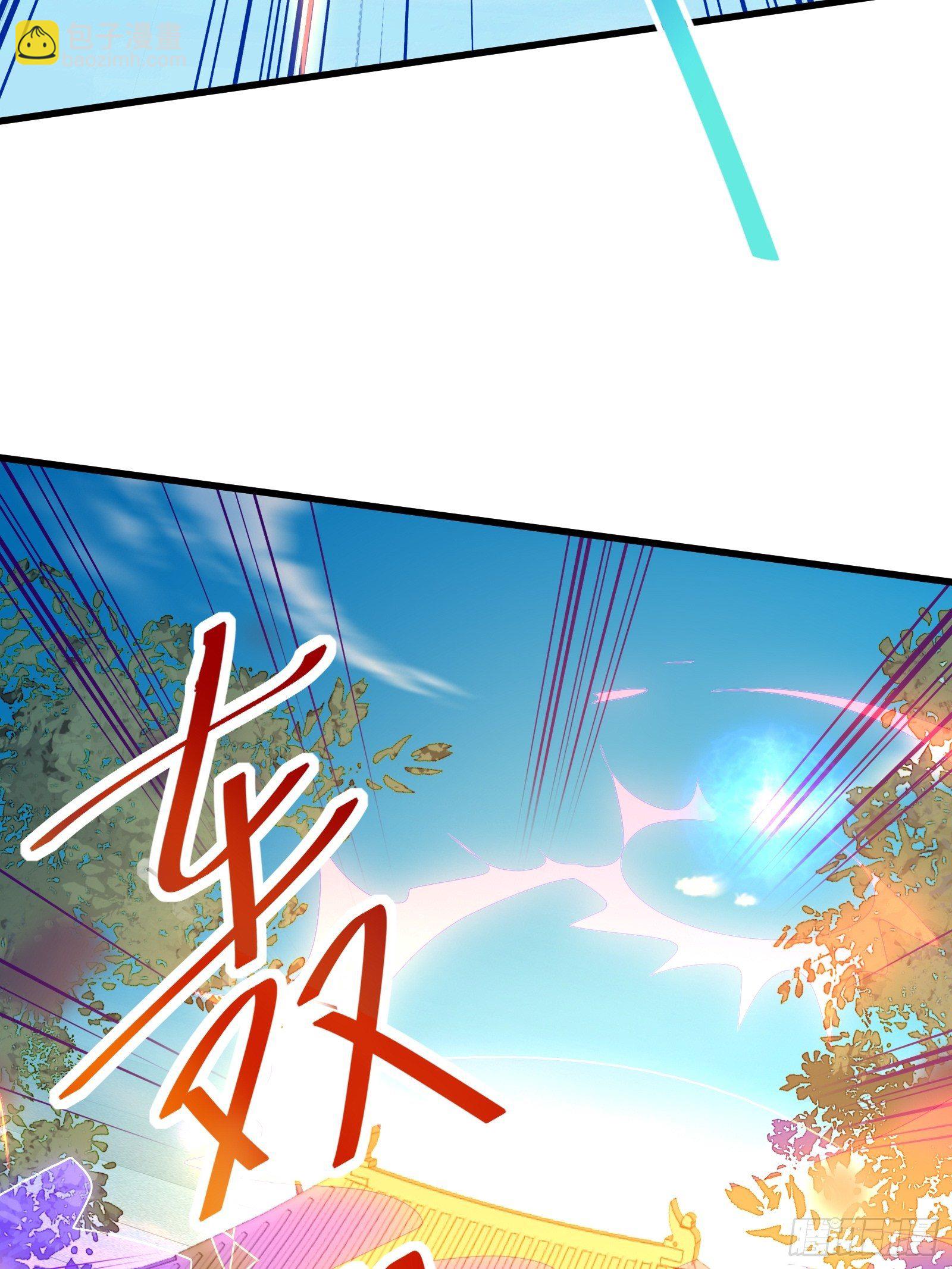 🍚修仙就要傍富婆 第75话 前往血灵仙门 第42页