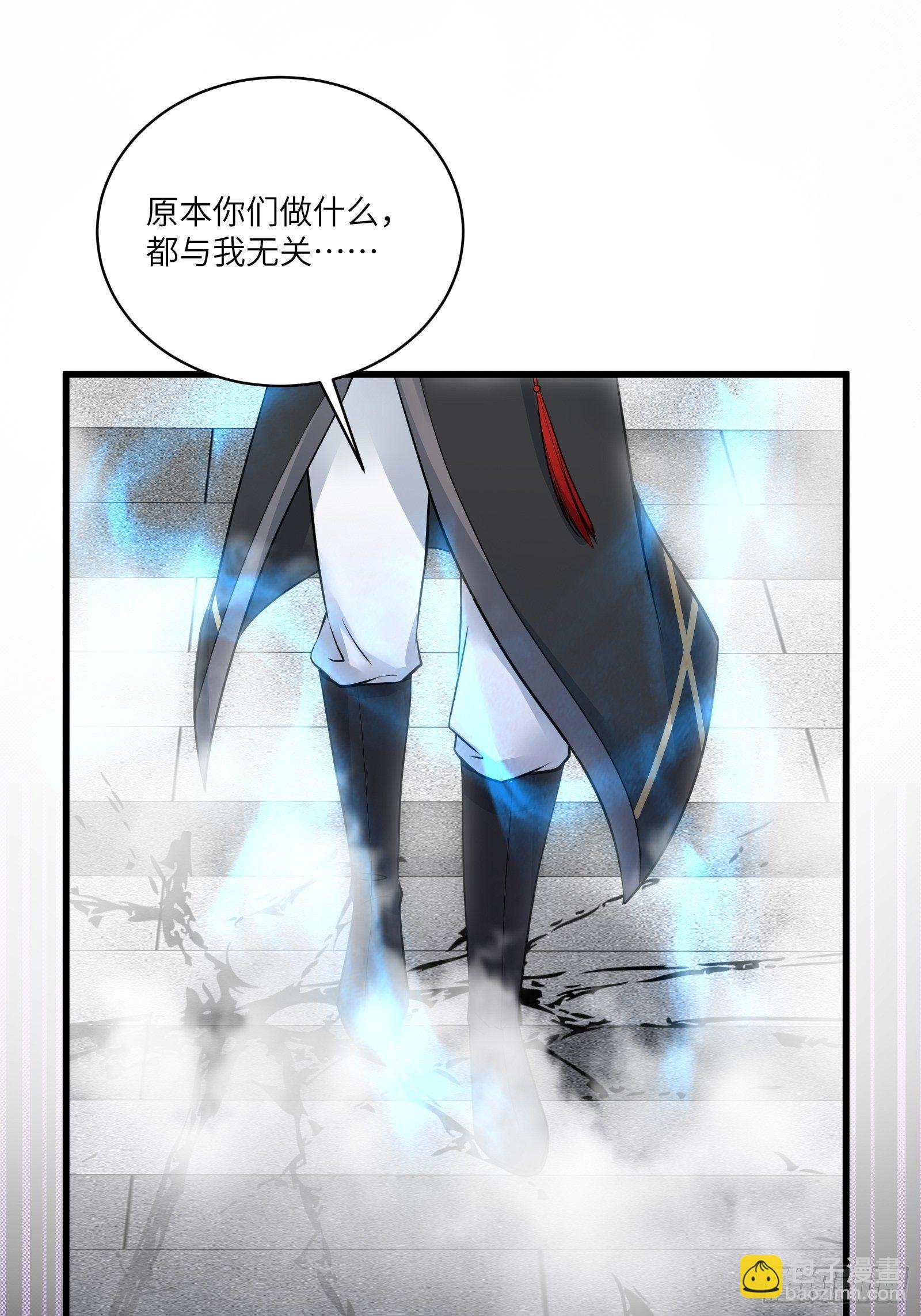 🍚修仙就要傍富婆 第75话 前往血灵仙门 第45页