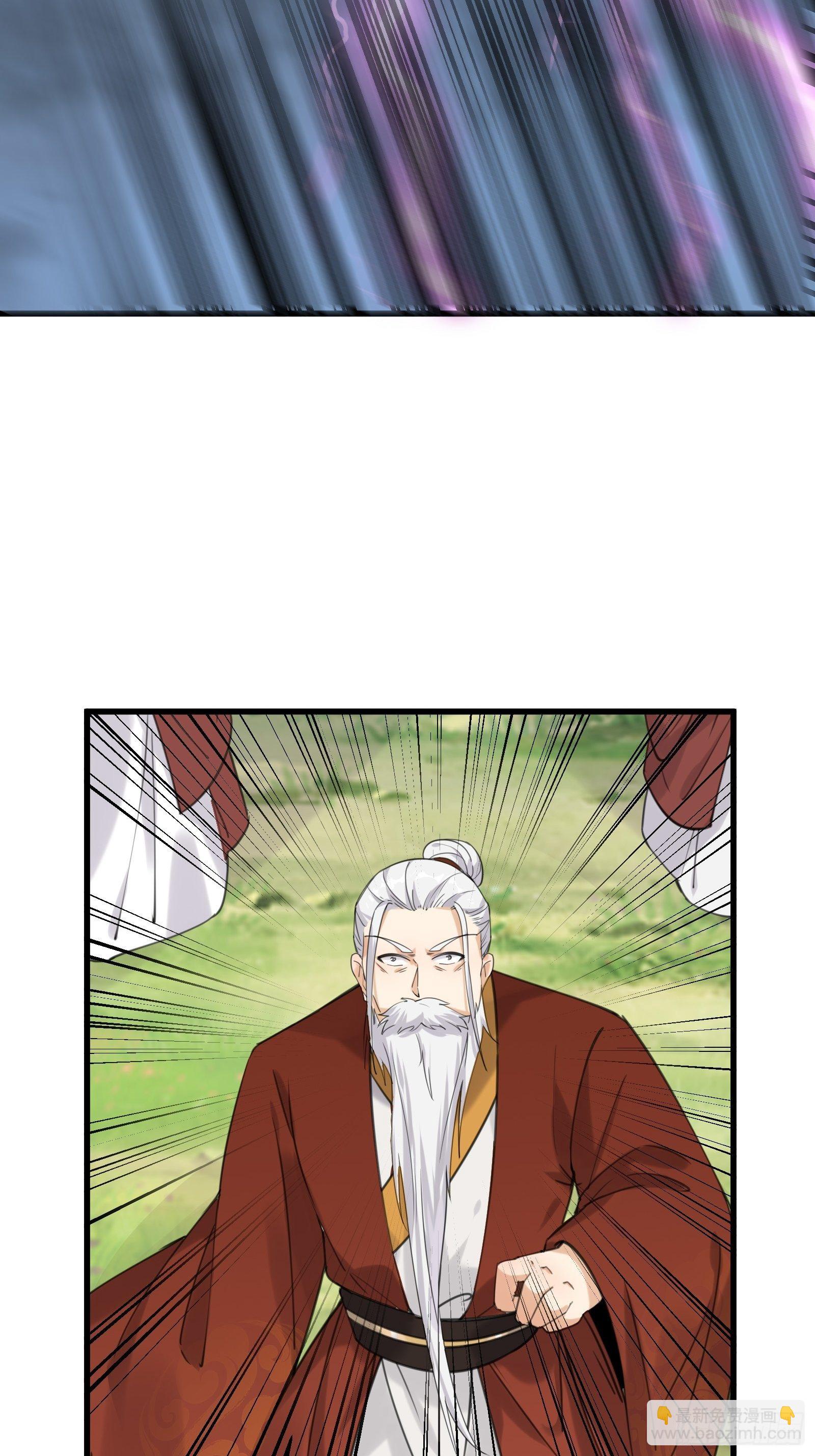 🍚修仙就要傍富婆 第77话 这就是仙力？ 第15页