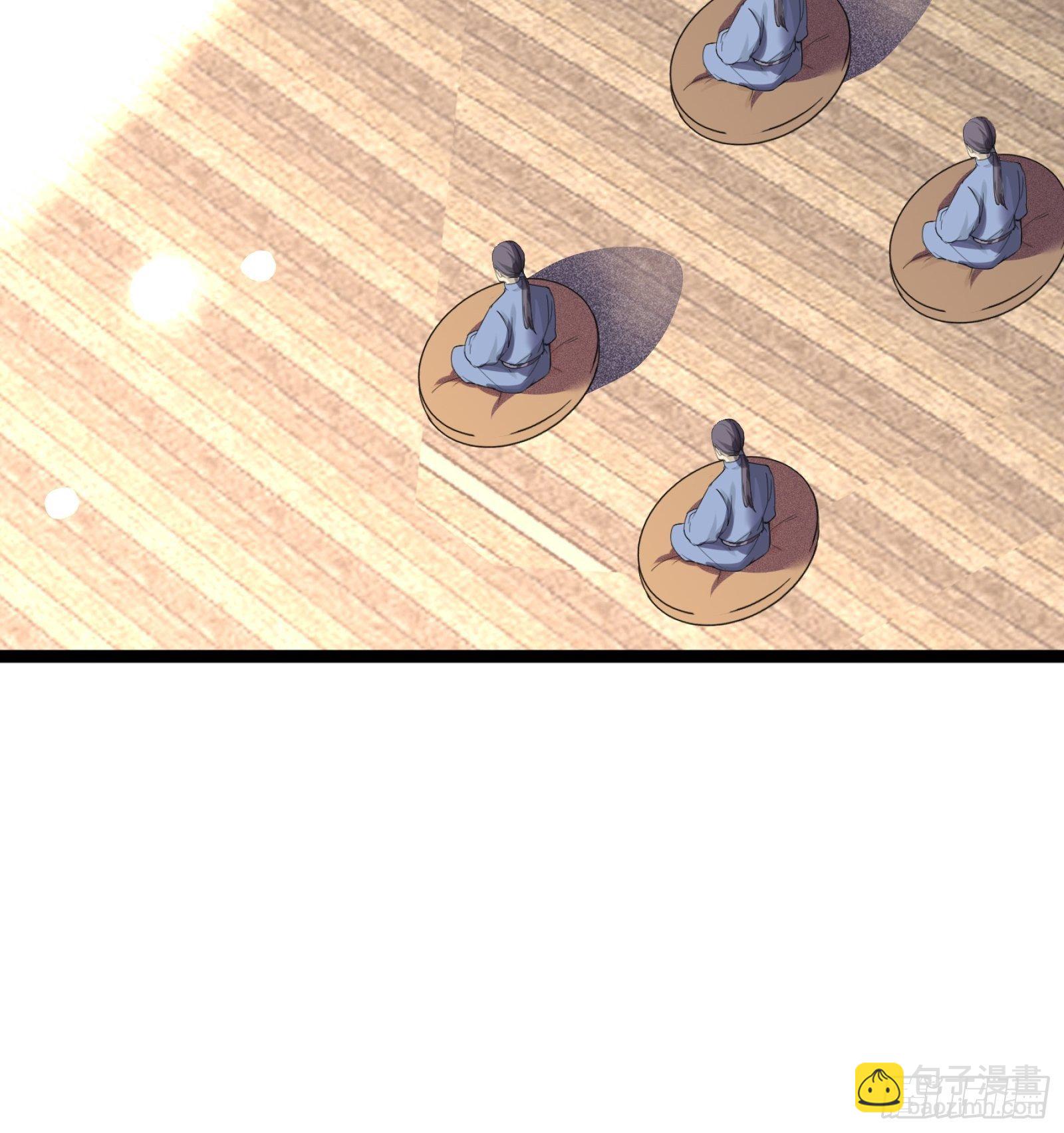 🍚修仙就要傍富婆 第7话 不让人活 第9页