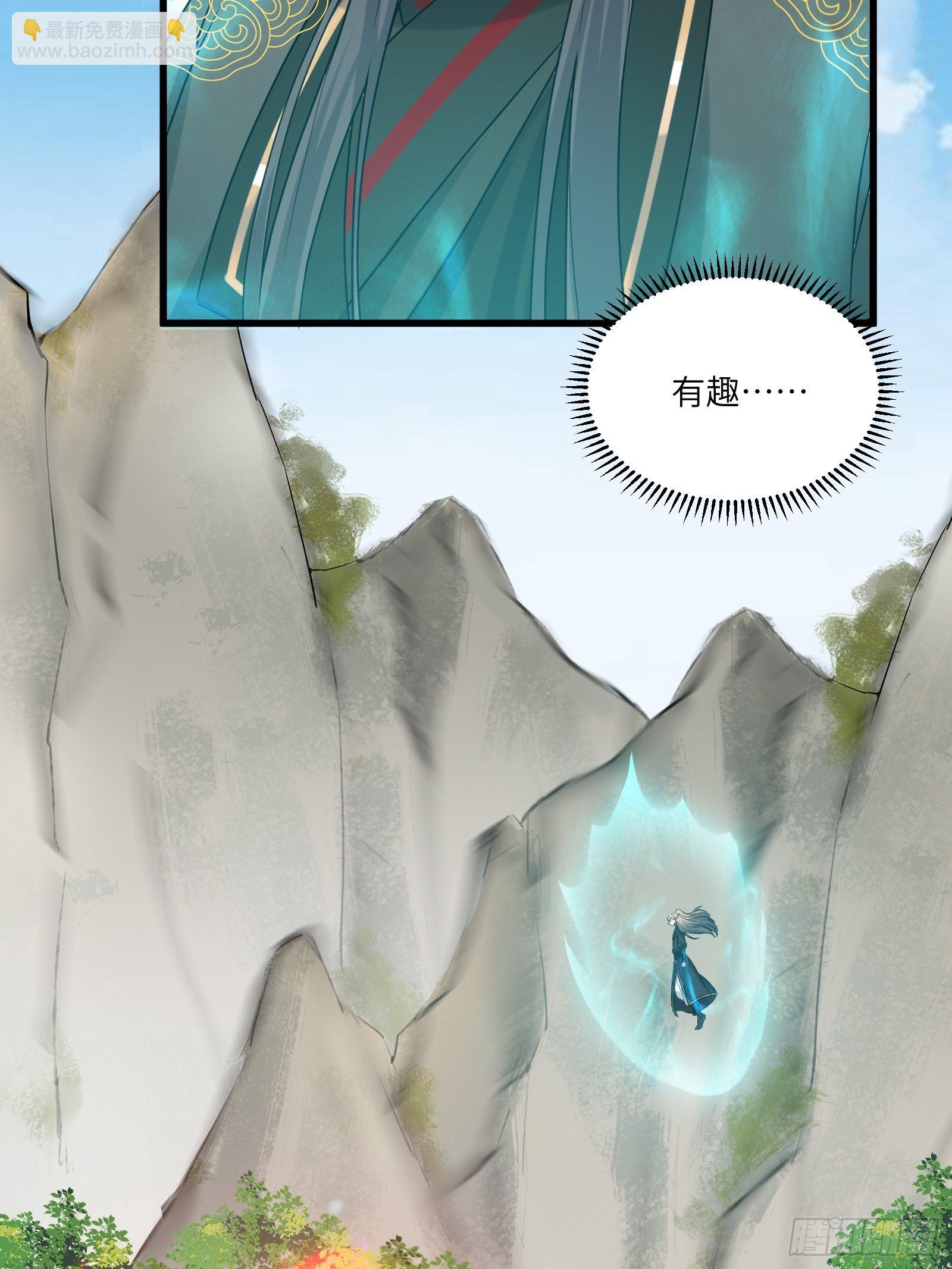 🍚修仙就要傍富婆 第79话 想要以多欺少？ 第28页