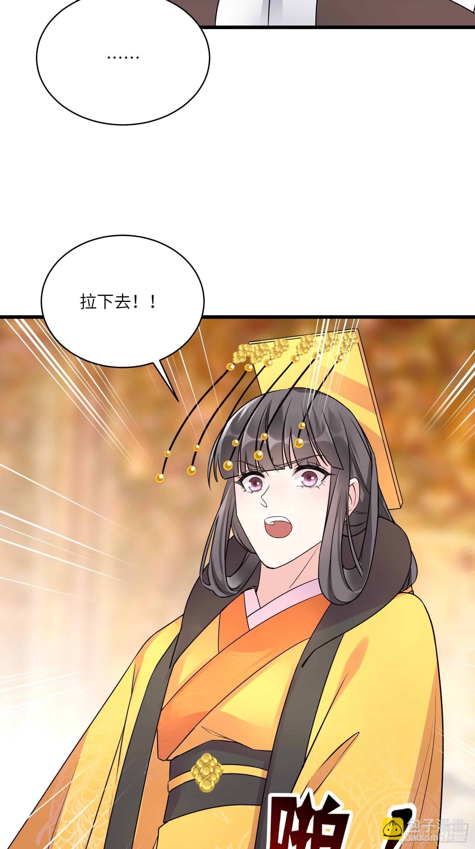 🍚修仙就要傍富婆 第81话 天赋惊人 第18页