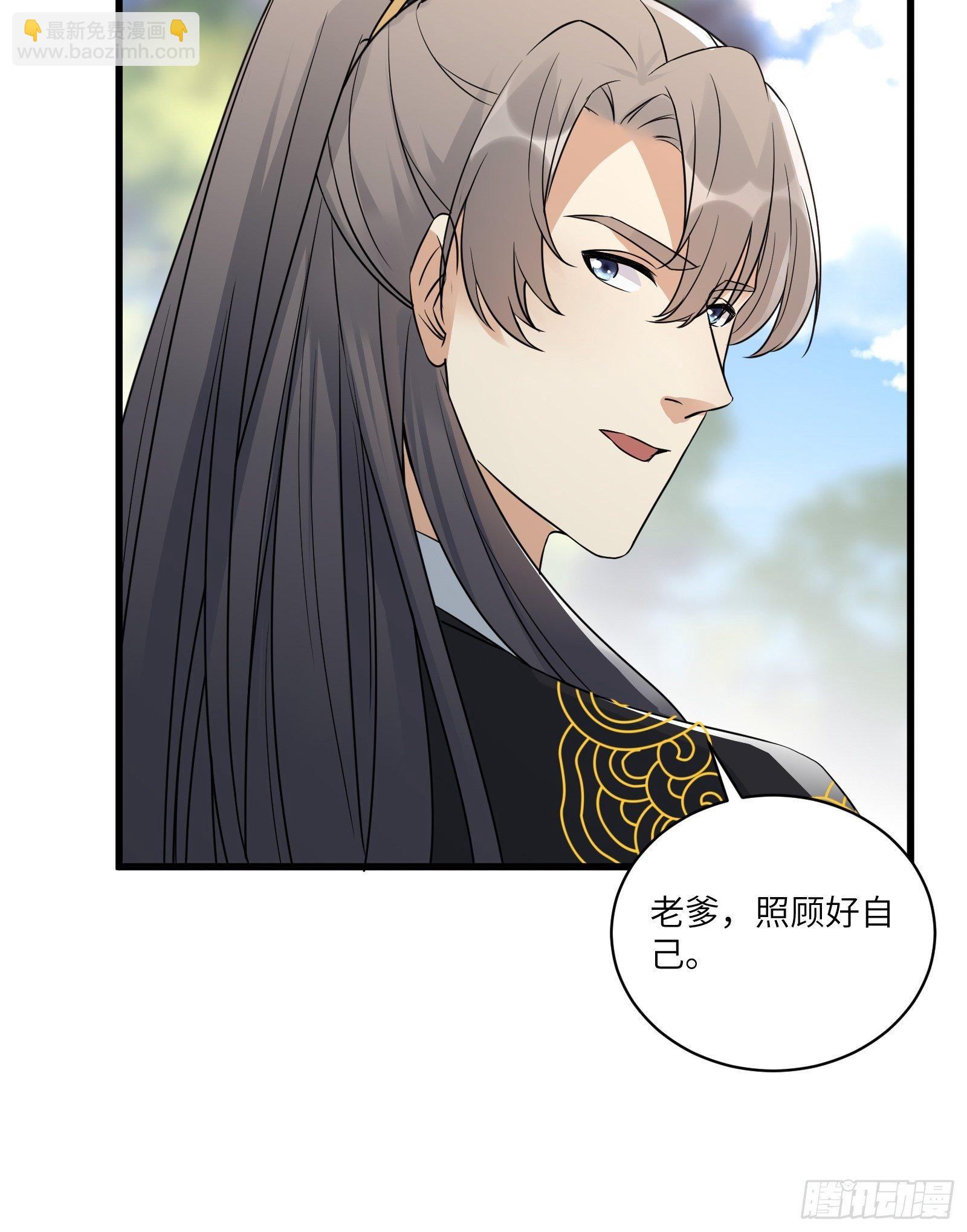 🍚修仙就要傍富婆 第81话 天赋惊人 第38页