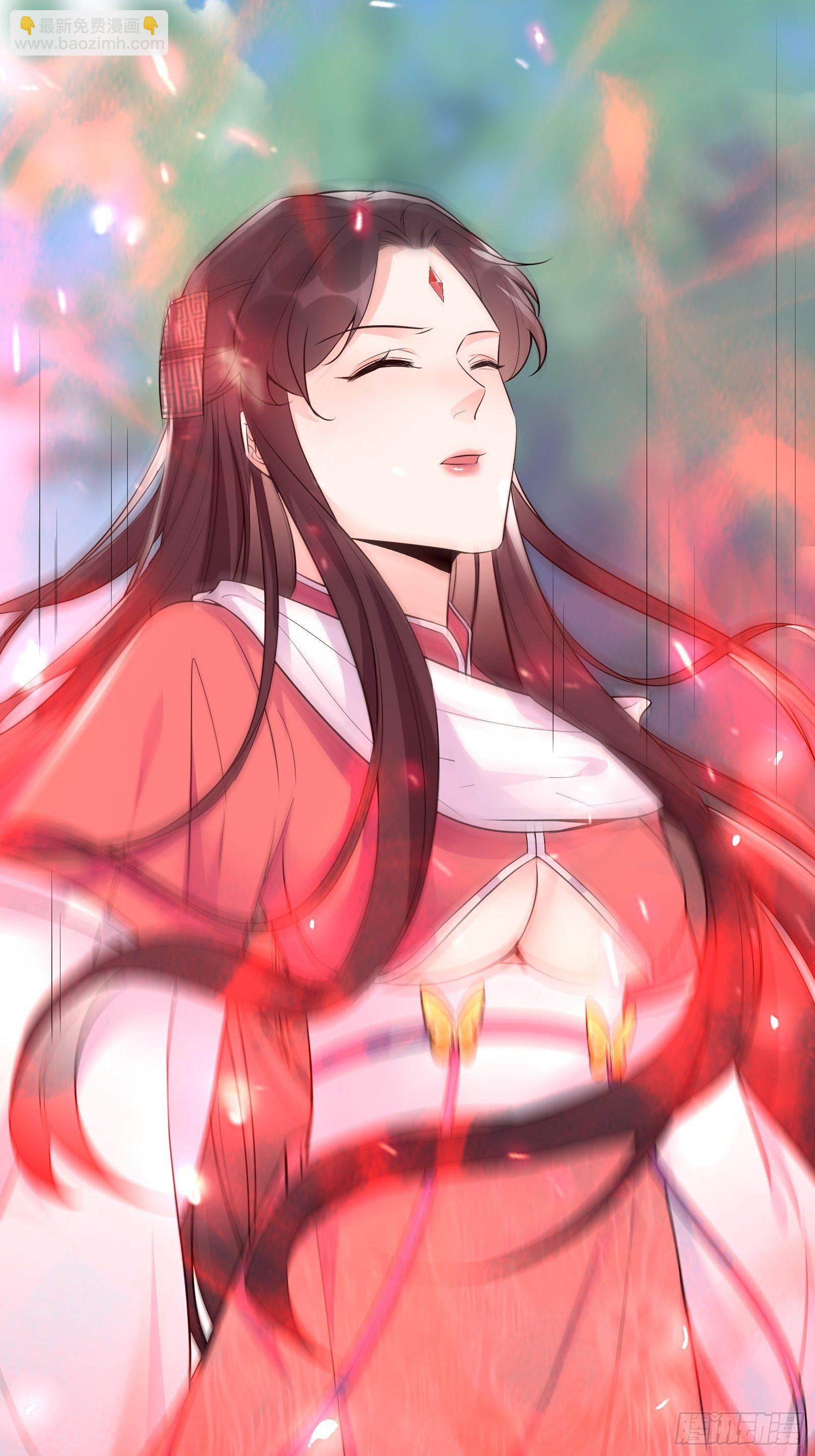 🍚修仙就要傍富婆 第83话 乌昂的小九九 第11页