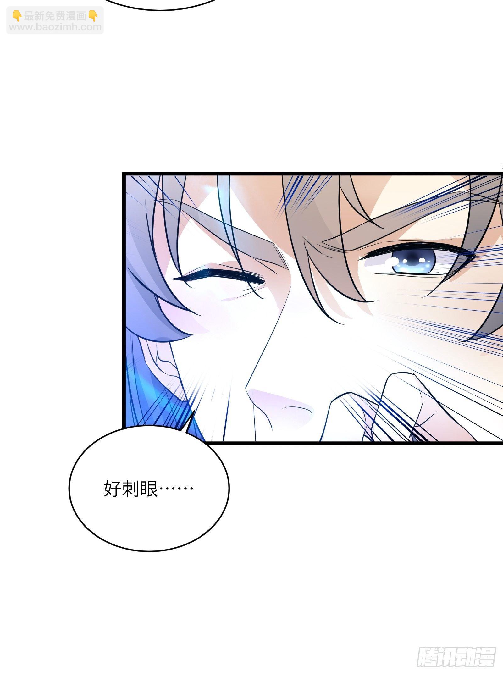 🍚修仙就要傍富婆 第83话 乌昂的小九九 第32页
