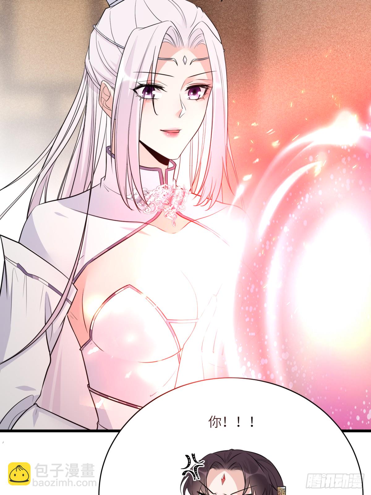 🍚修仙就要傍富婆 第83话 乌昂的小九九 第39页